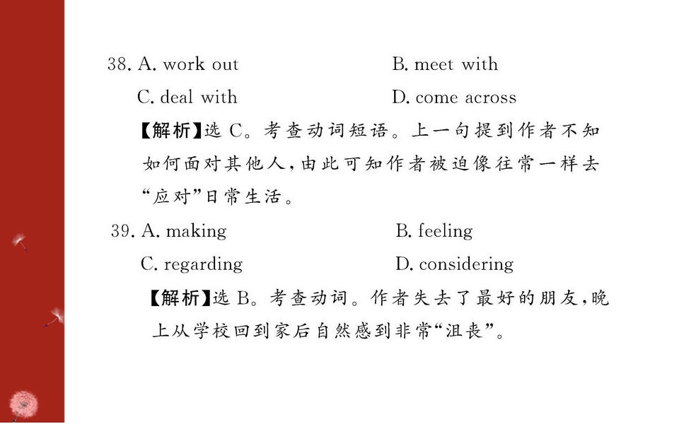 119.jpg