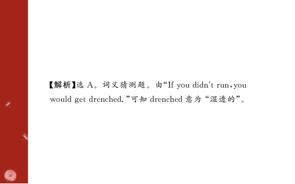 161.jpg