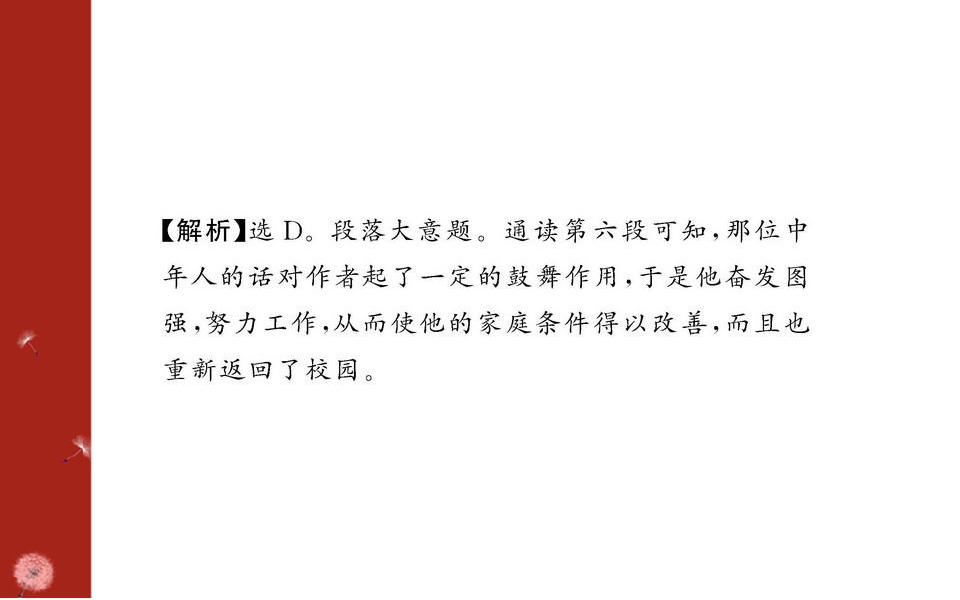163.jpg