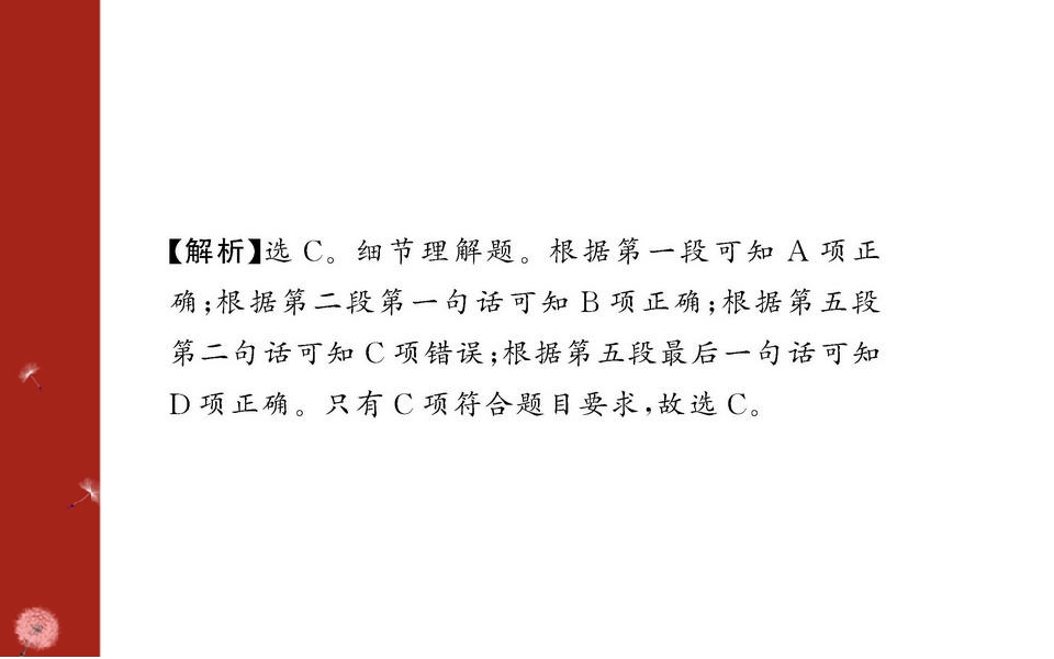 172.jpg