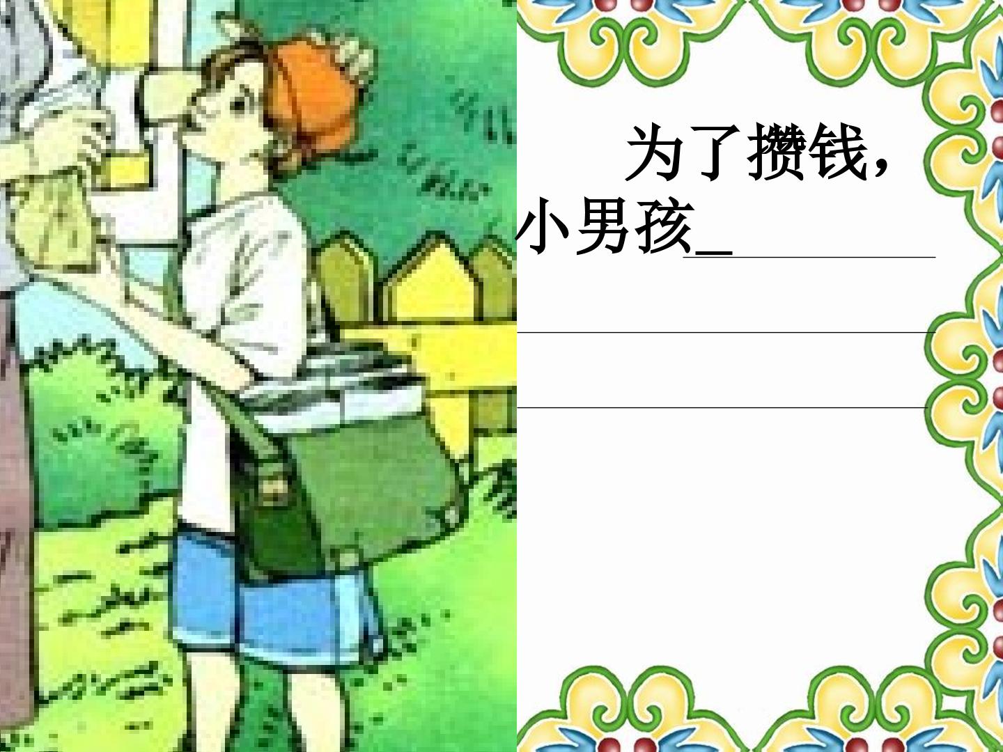 15.jpg
