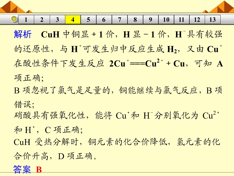 104.jpg