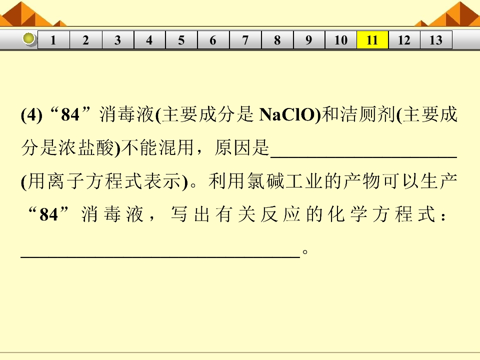 117.jpg