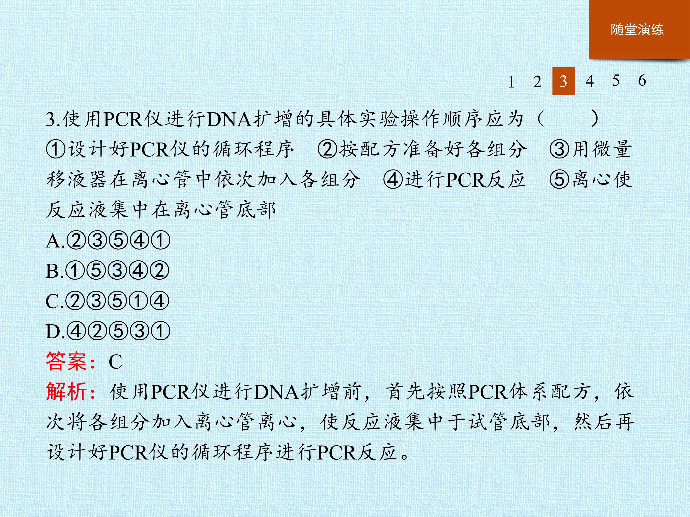 61.jpg