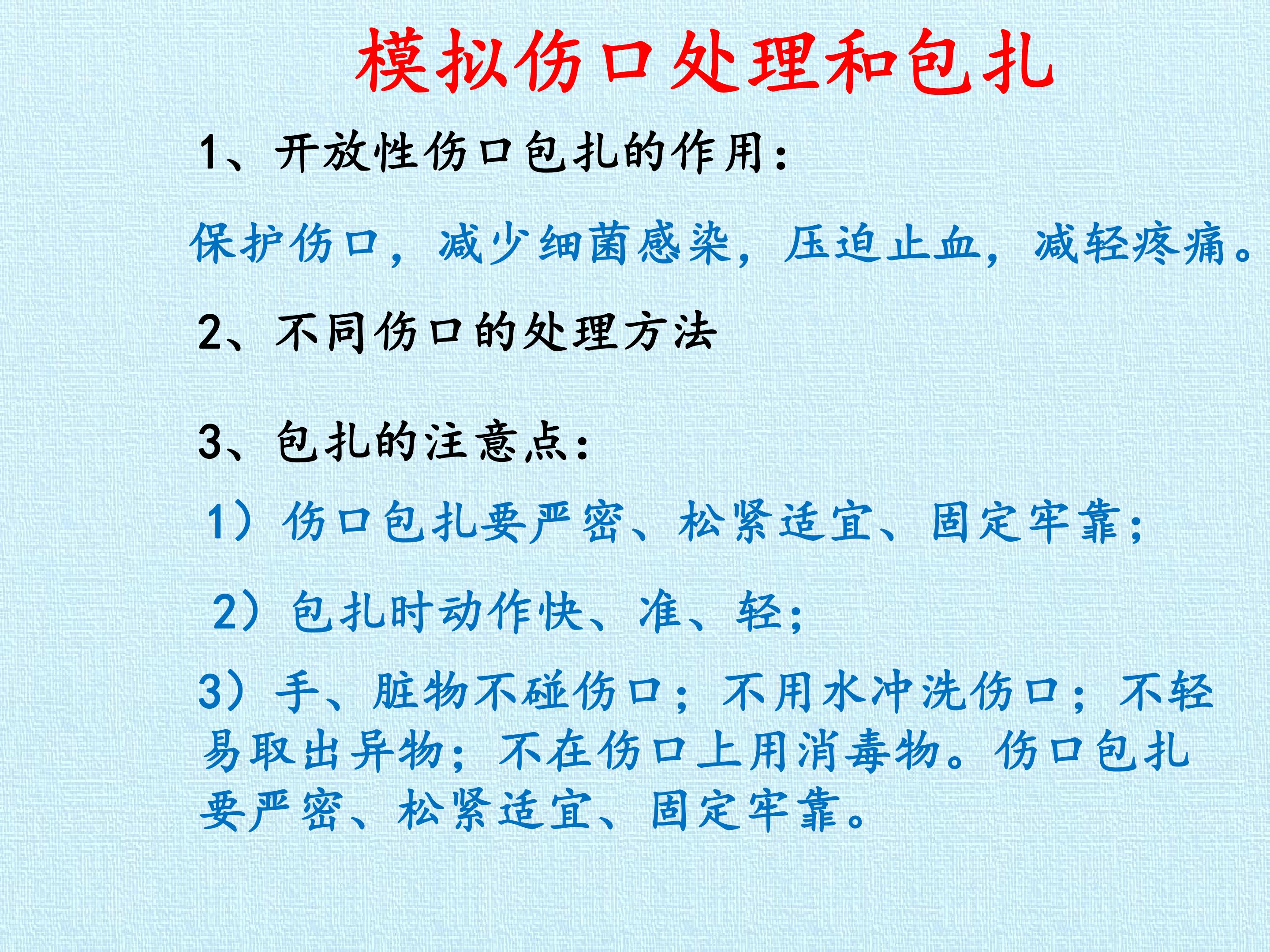 67.jpg