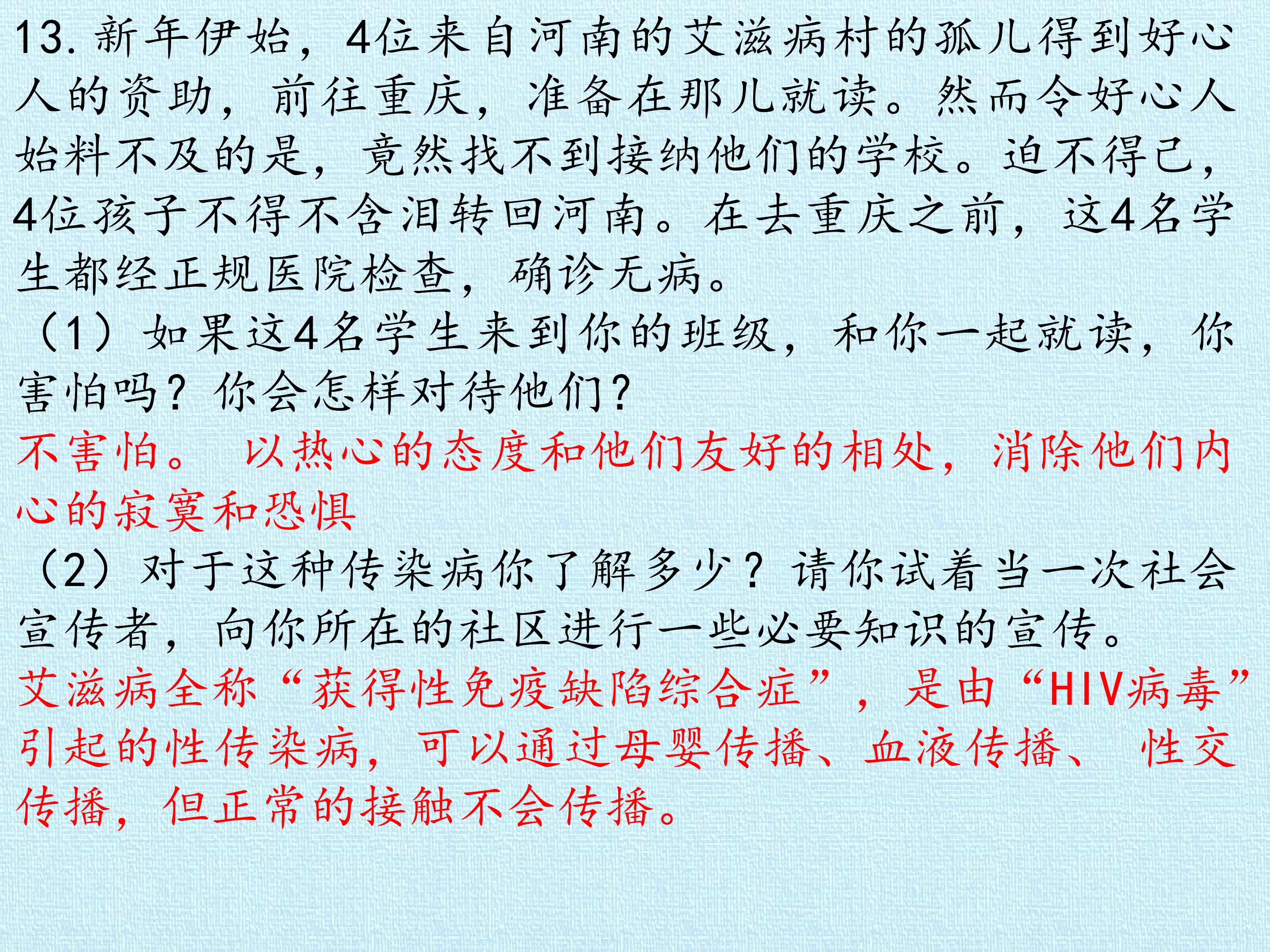 73.jpg