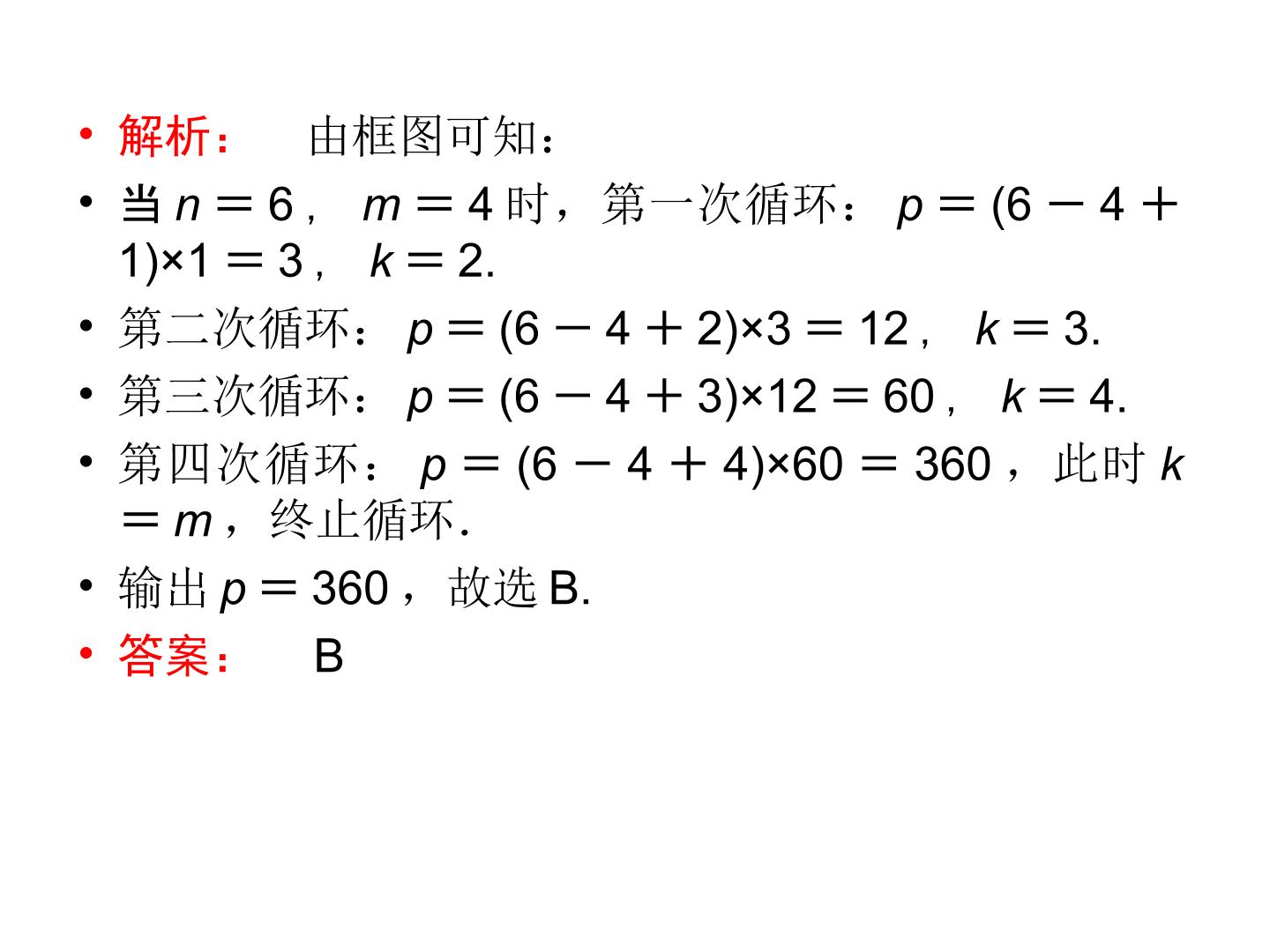 36.jpg