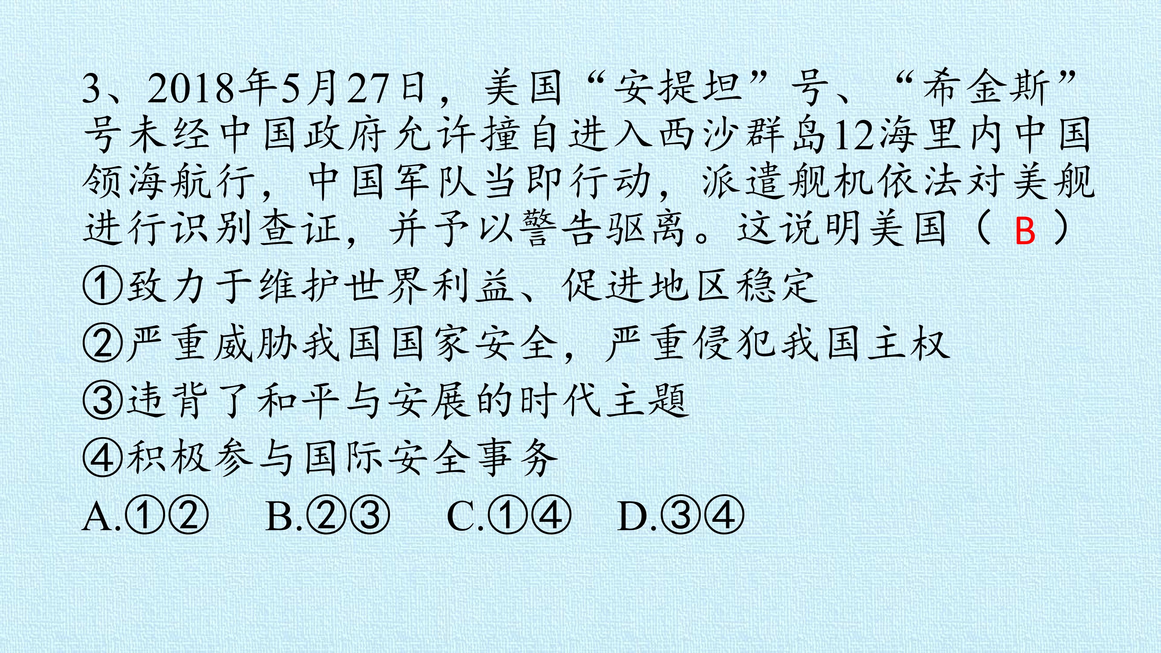 33.jpg