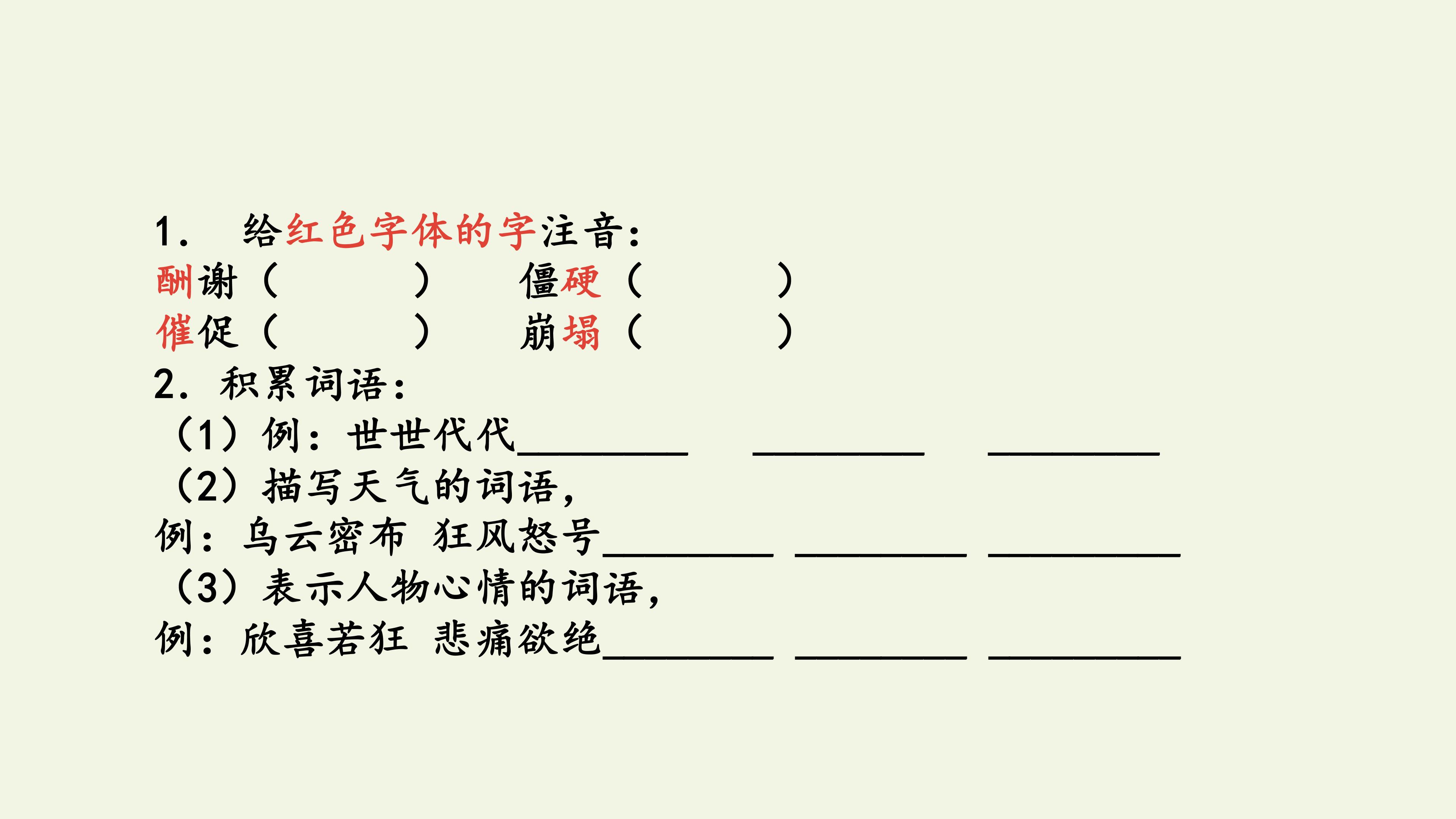 42.jpg