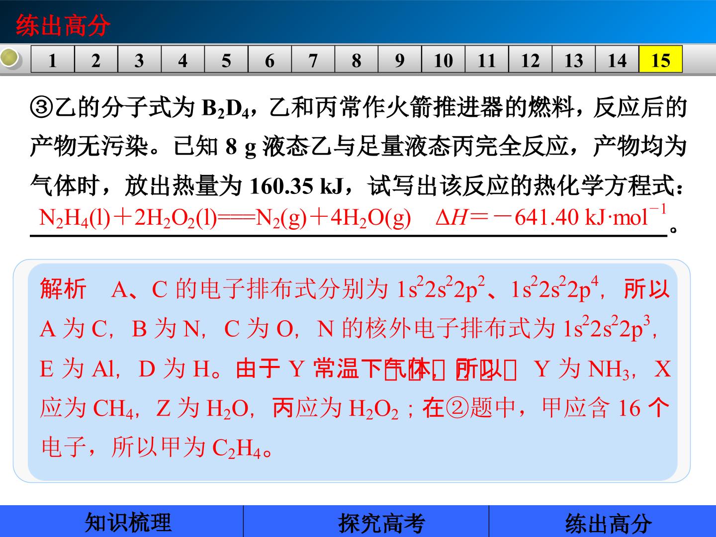 106.jpg