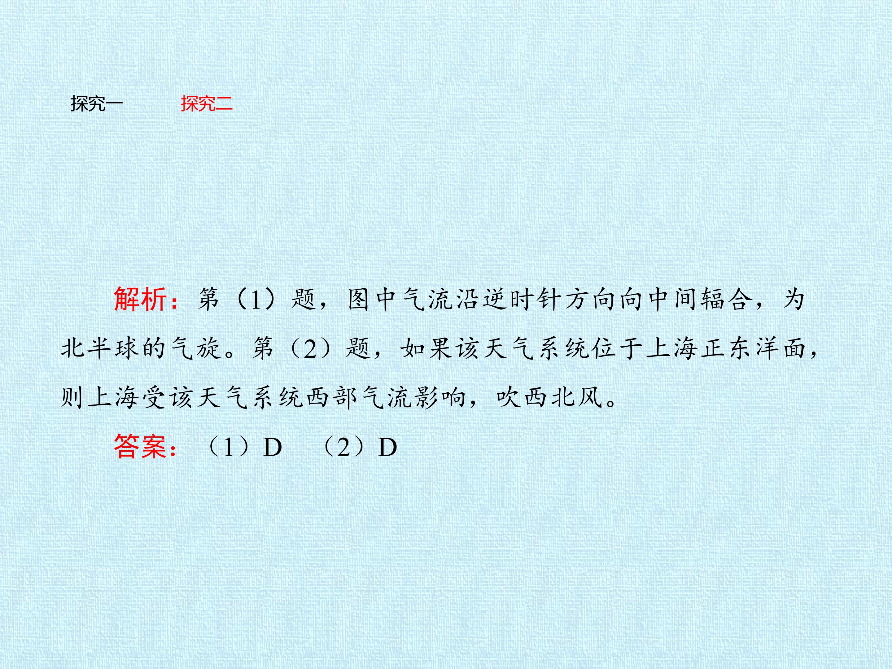 102.jpg