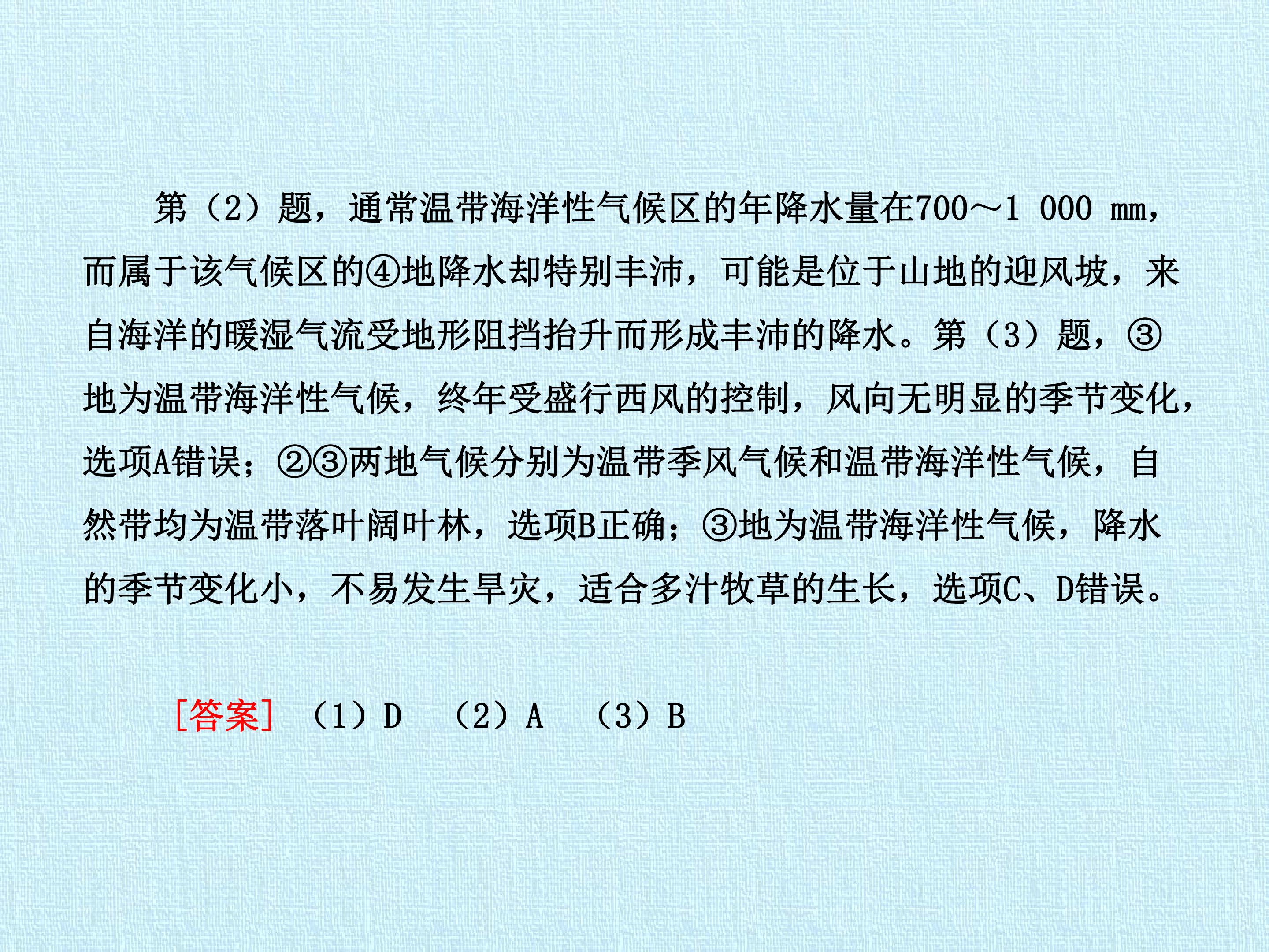 146.jpg