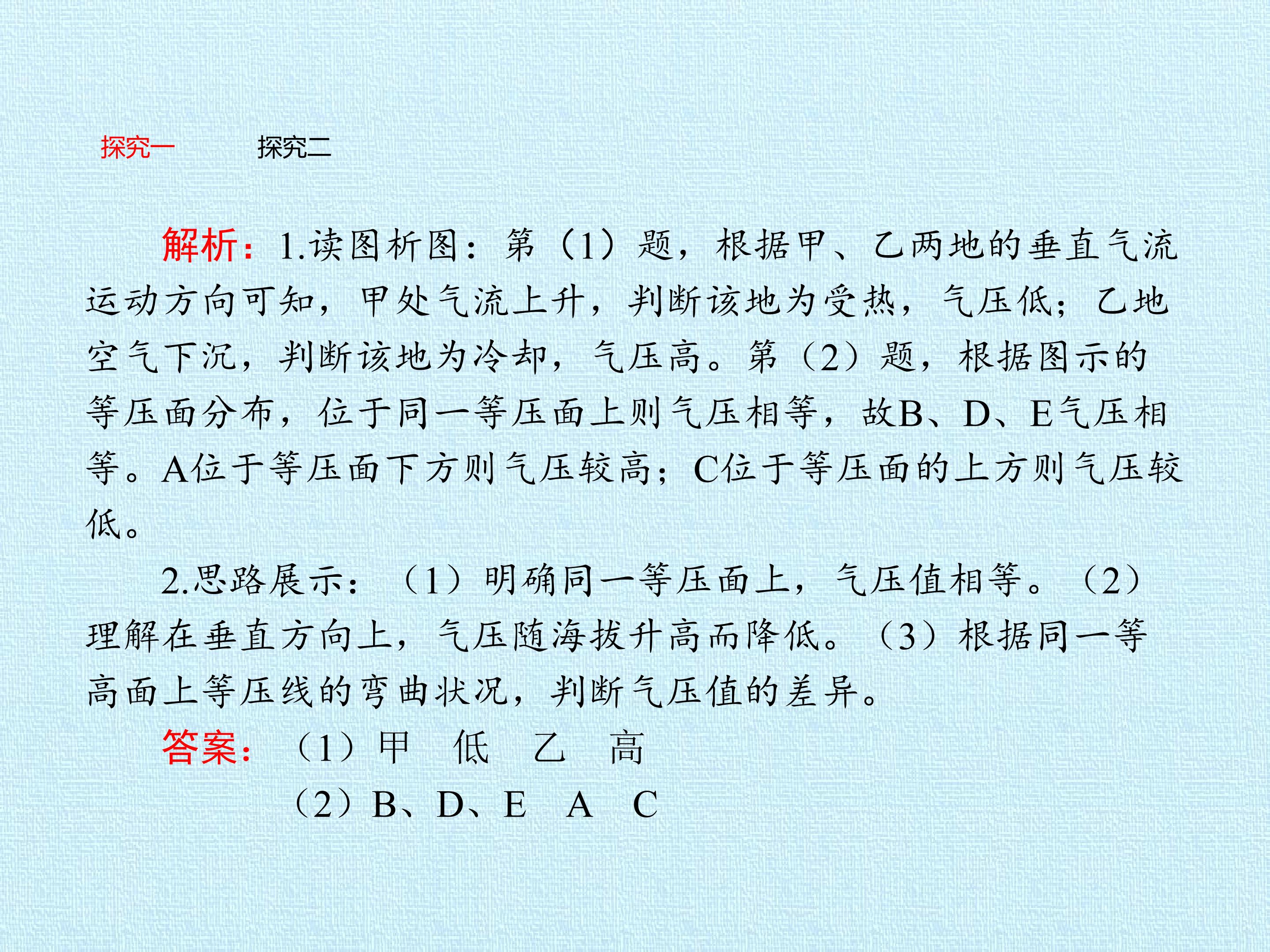 61.jpg