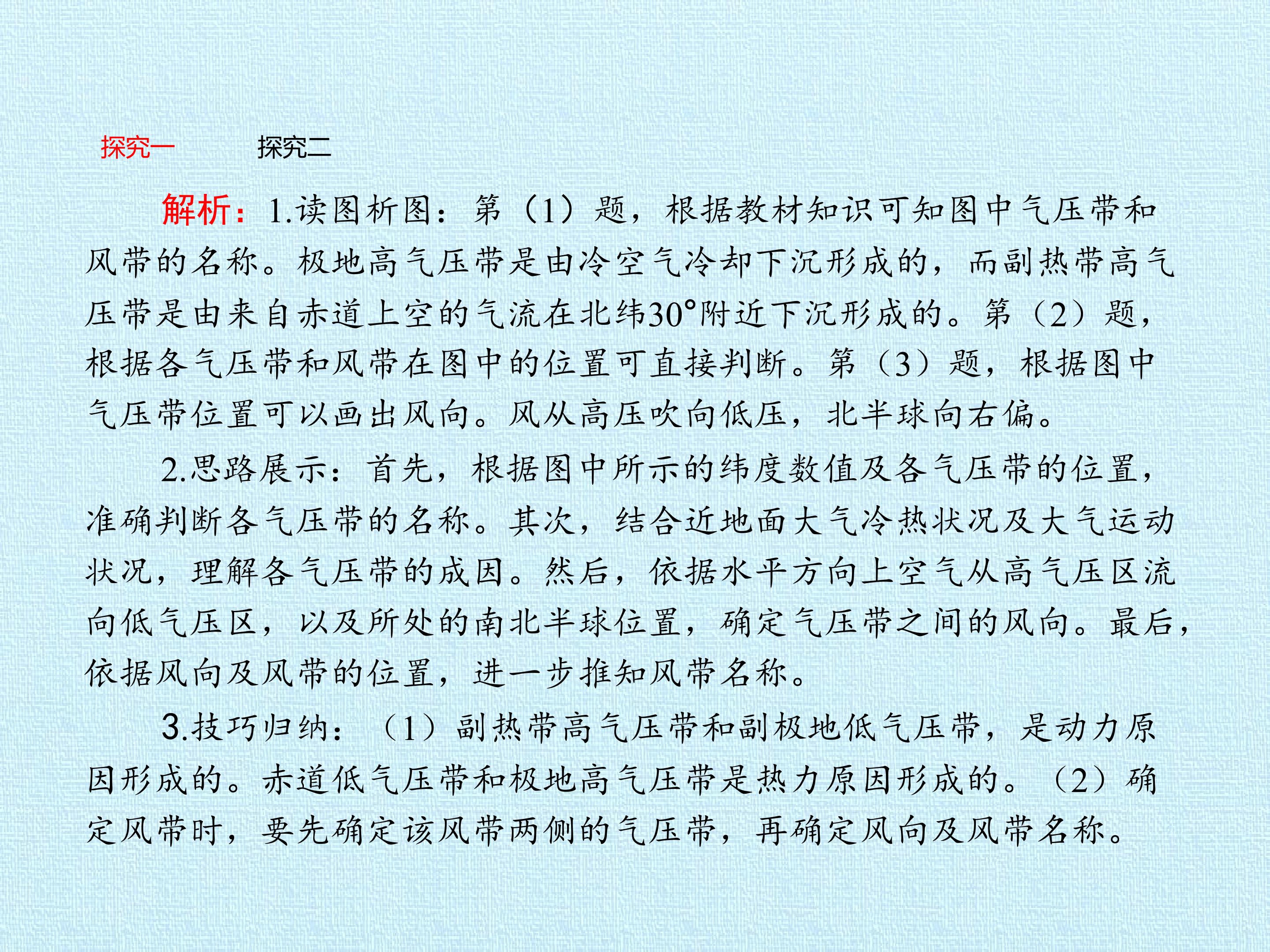 75.jpg