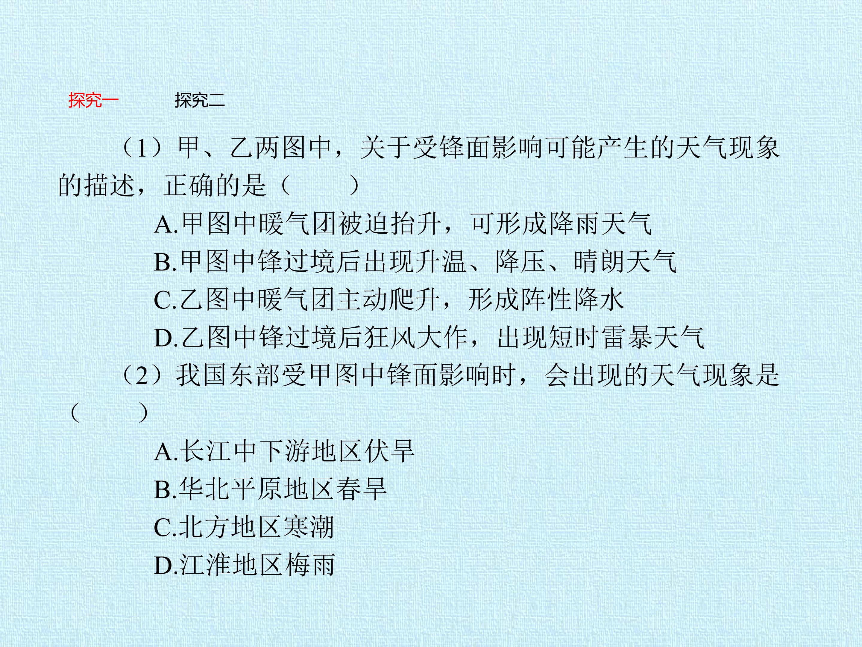 92.jpg