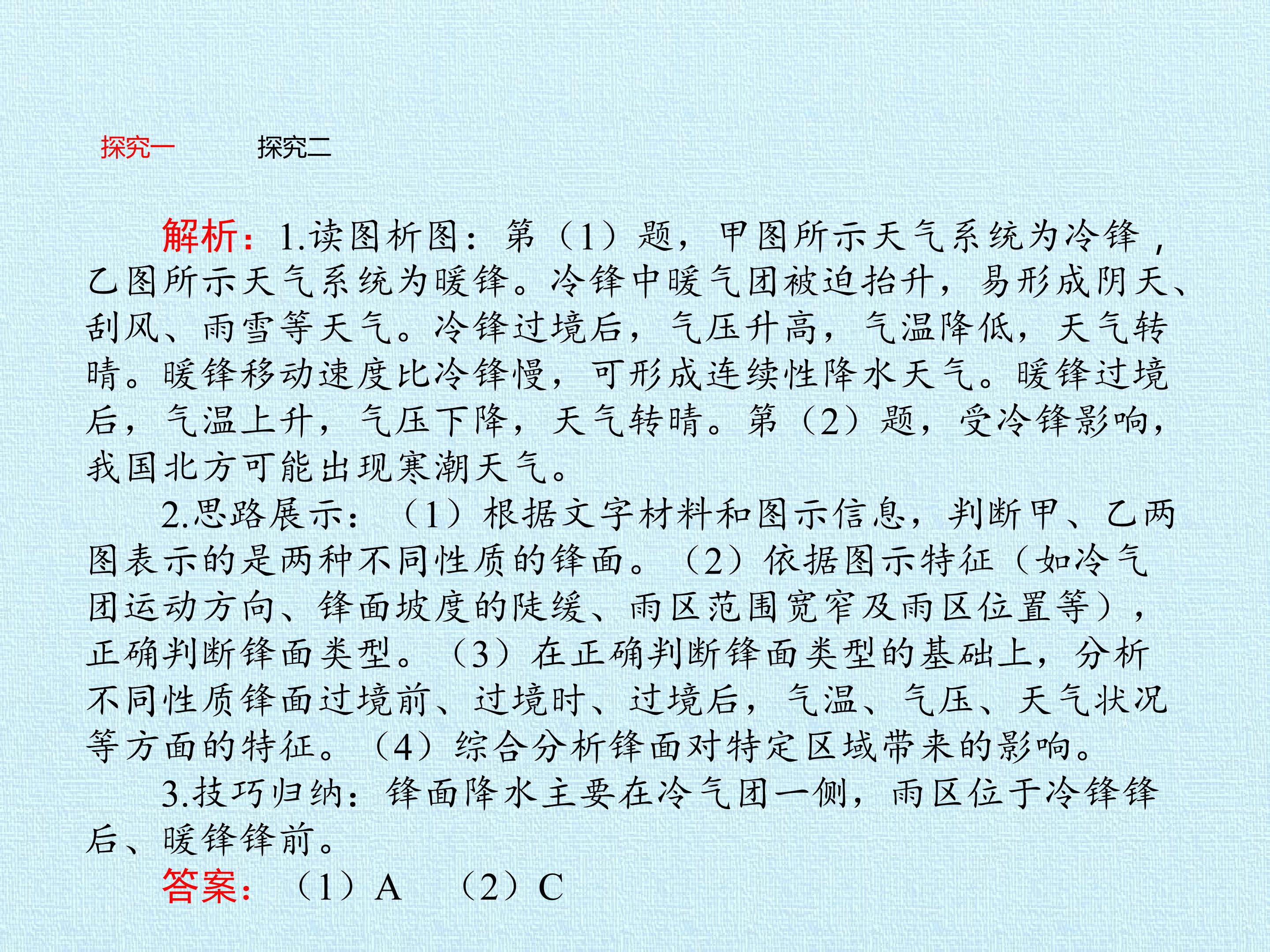 93.jpg