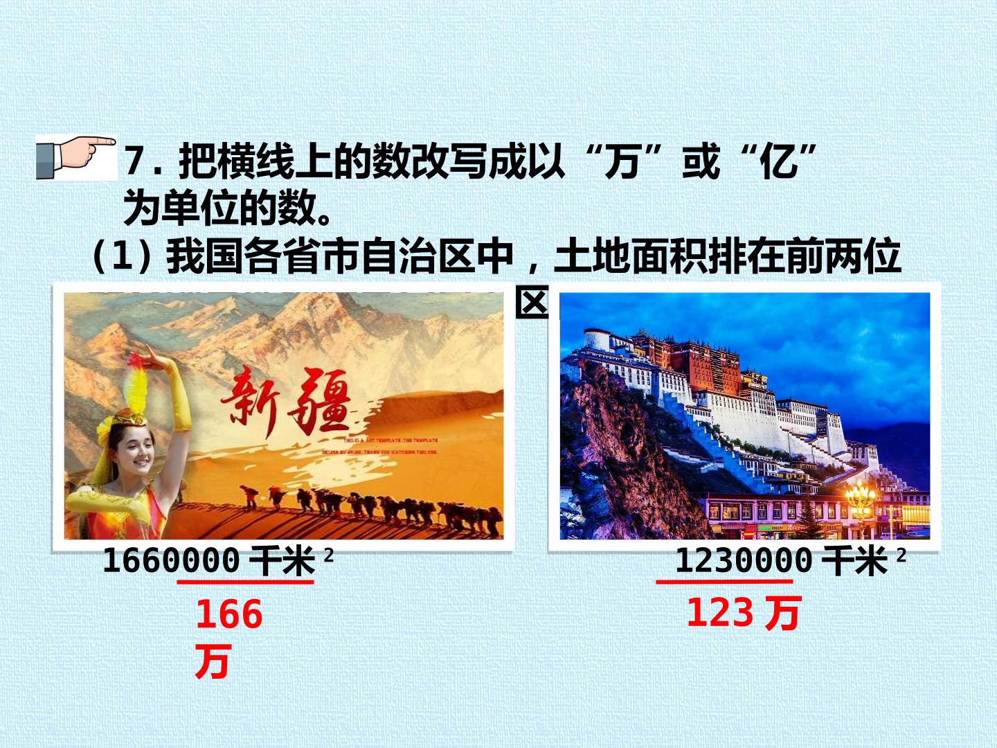 59.jpg