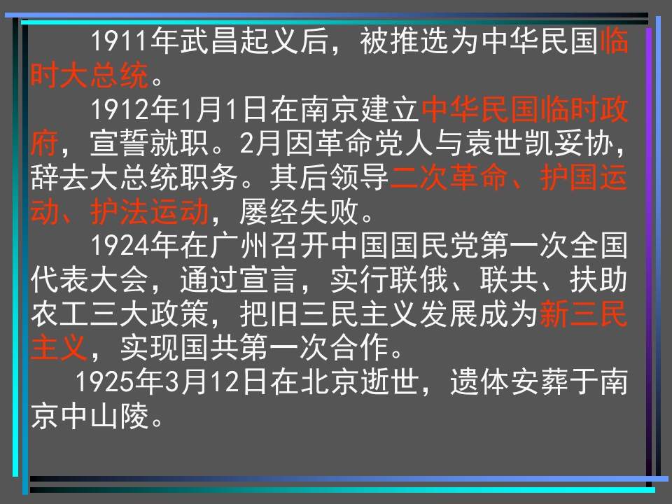 49.jpg