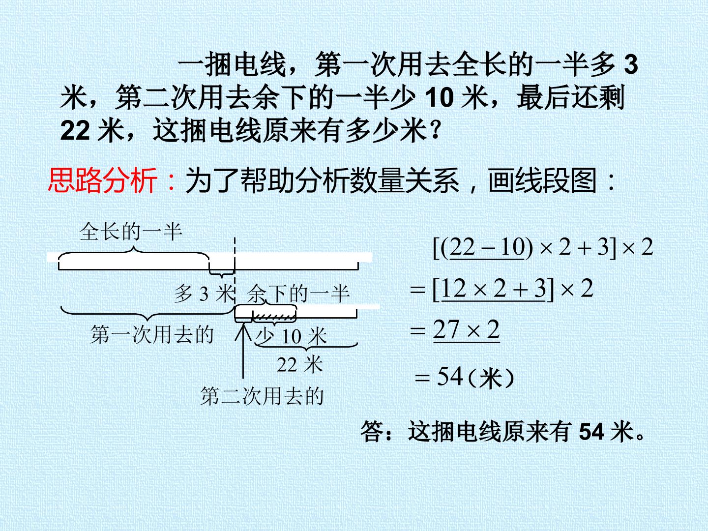 54.jpg