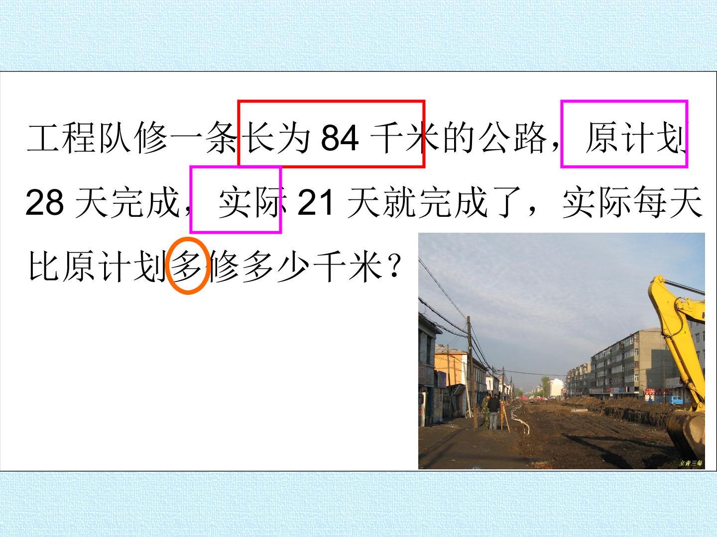 81.jpg