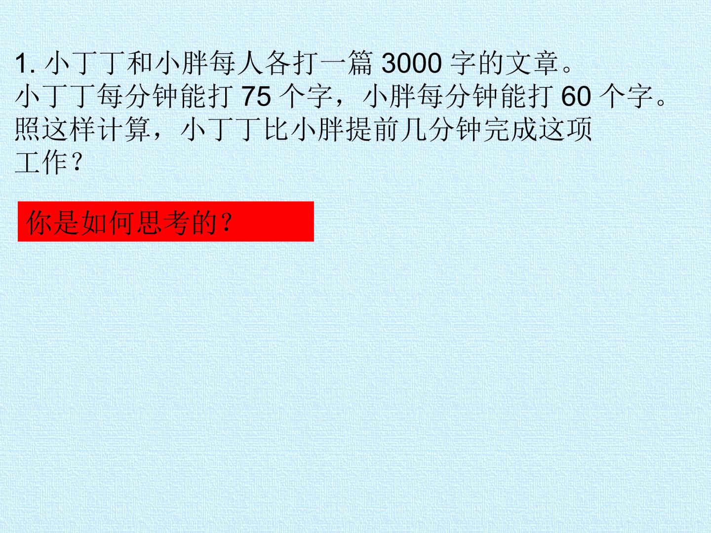 85.jpg