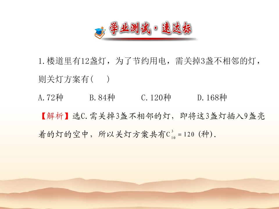 46.jpg