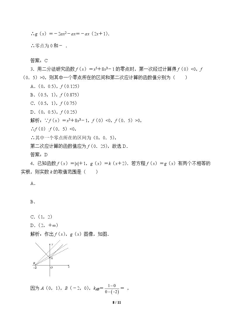 8.jpg