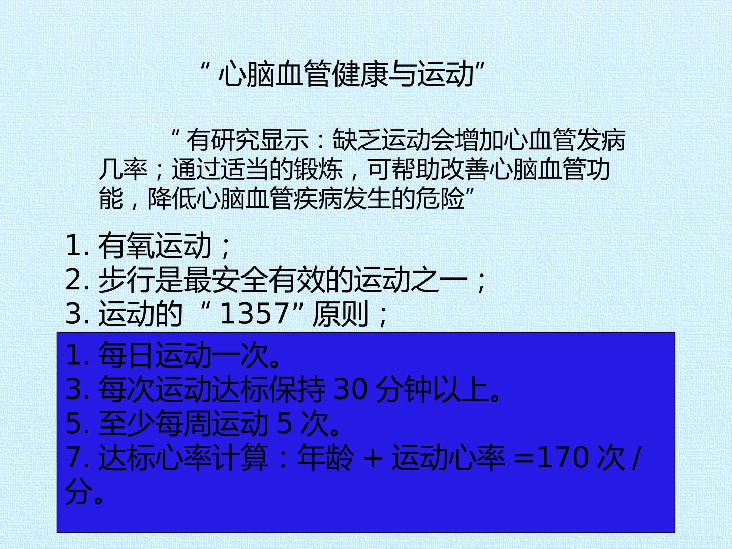 70.jpg
