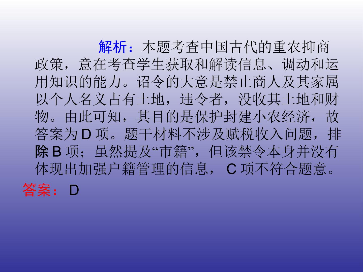 56.jpg