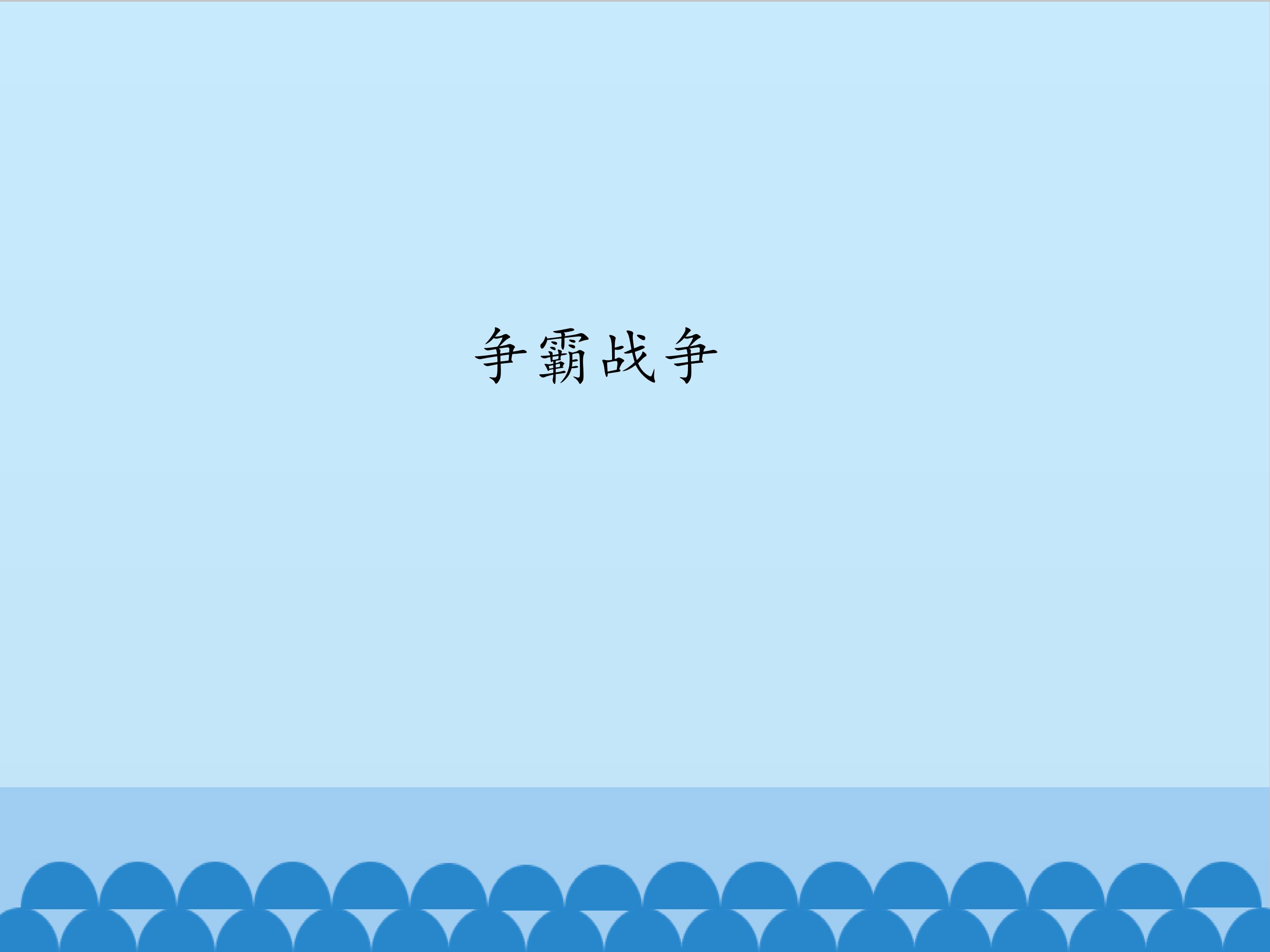9.jpg