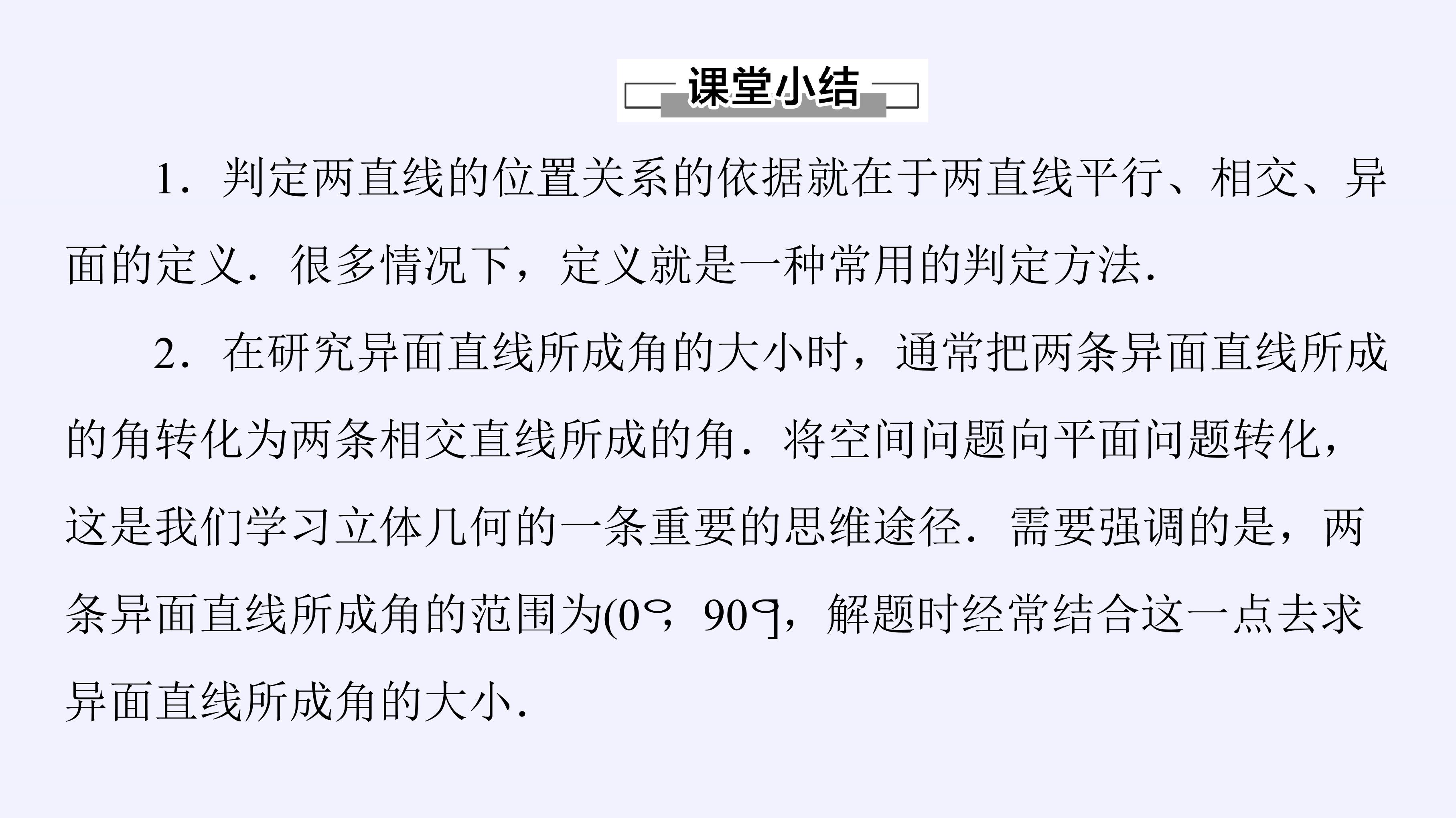 70.jpg