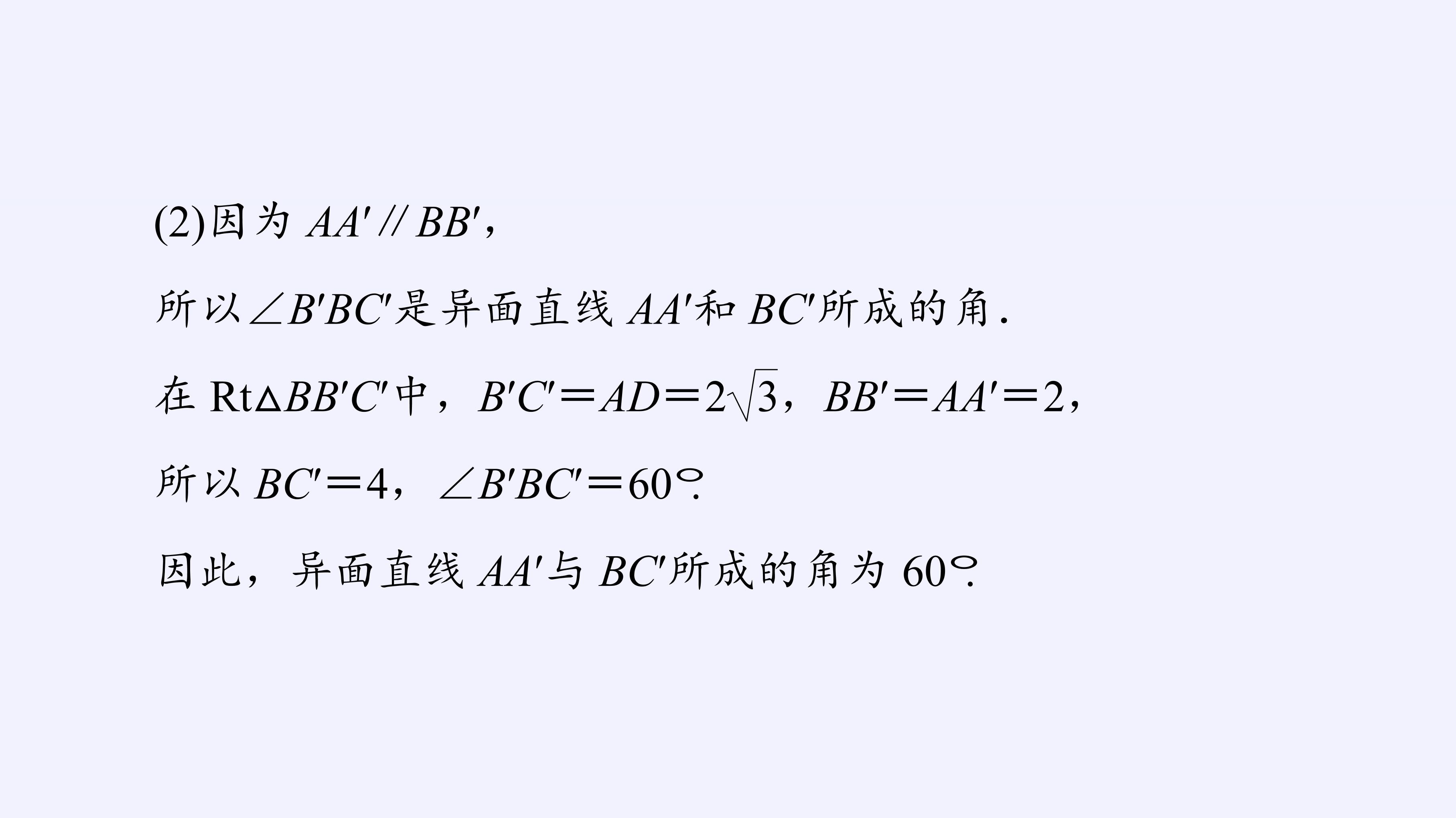80.jpg