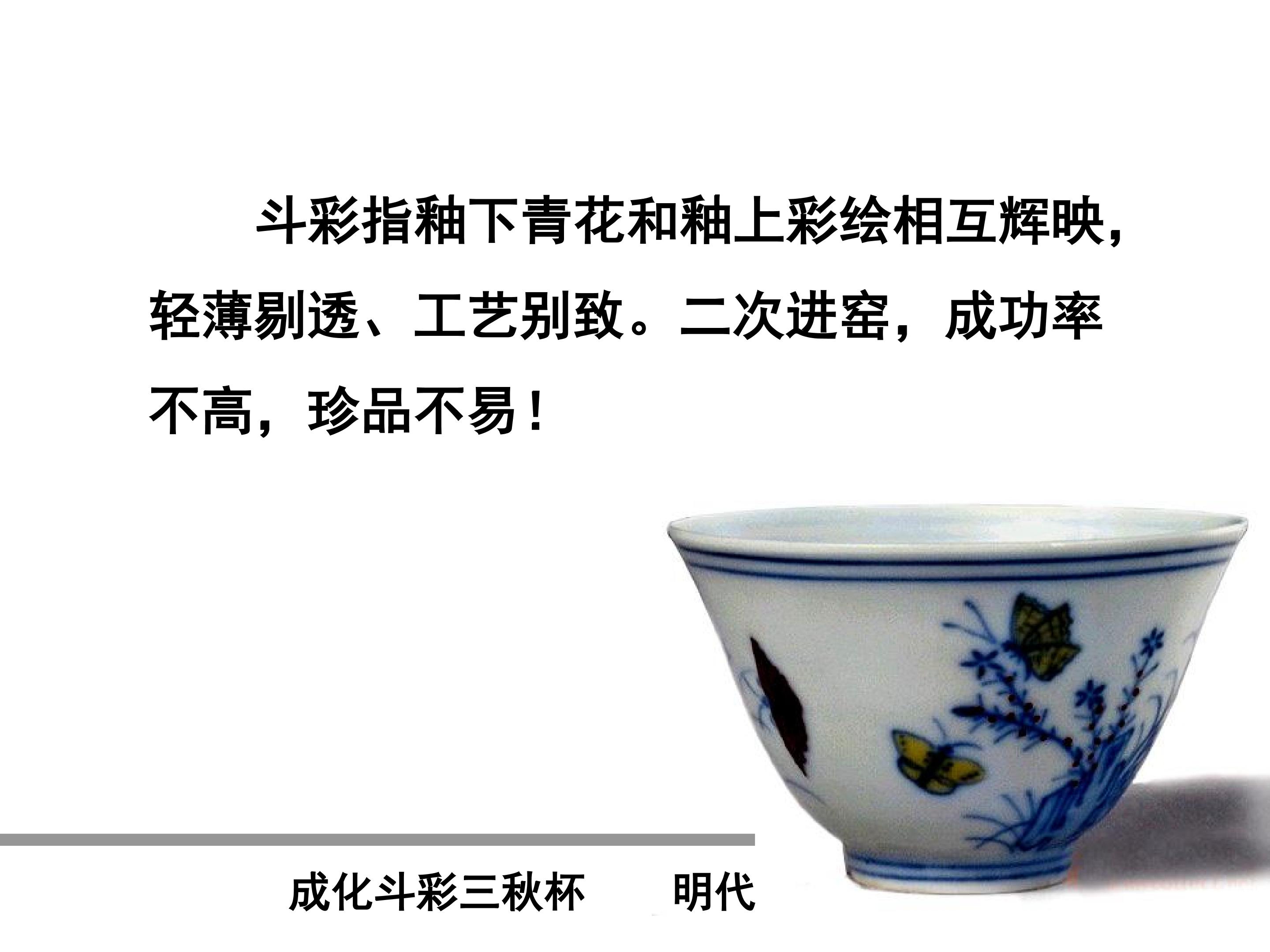 65.jpg