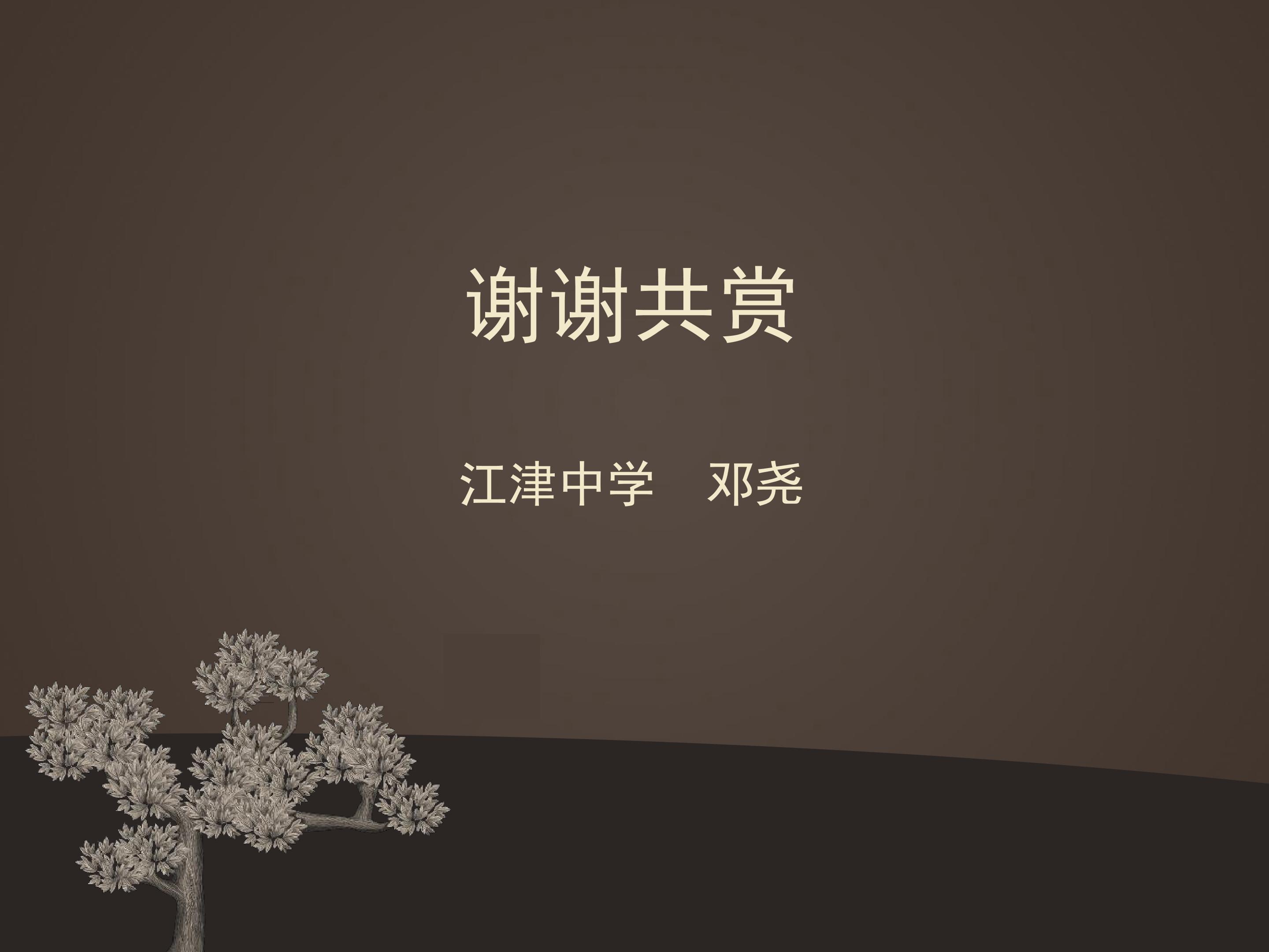90.jpg