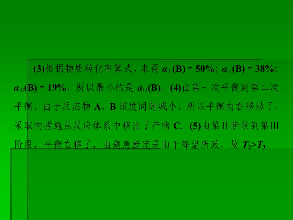 138.jpg