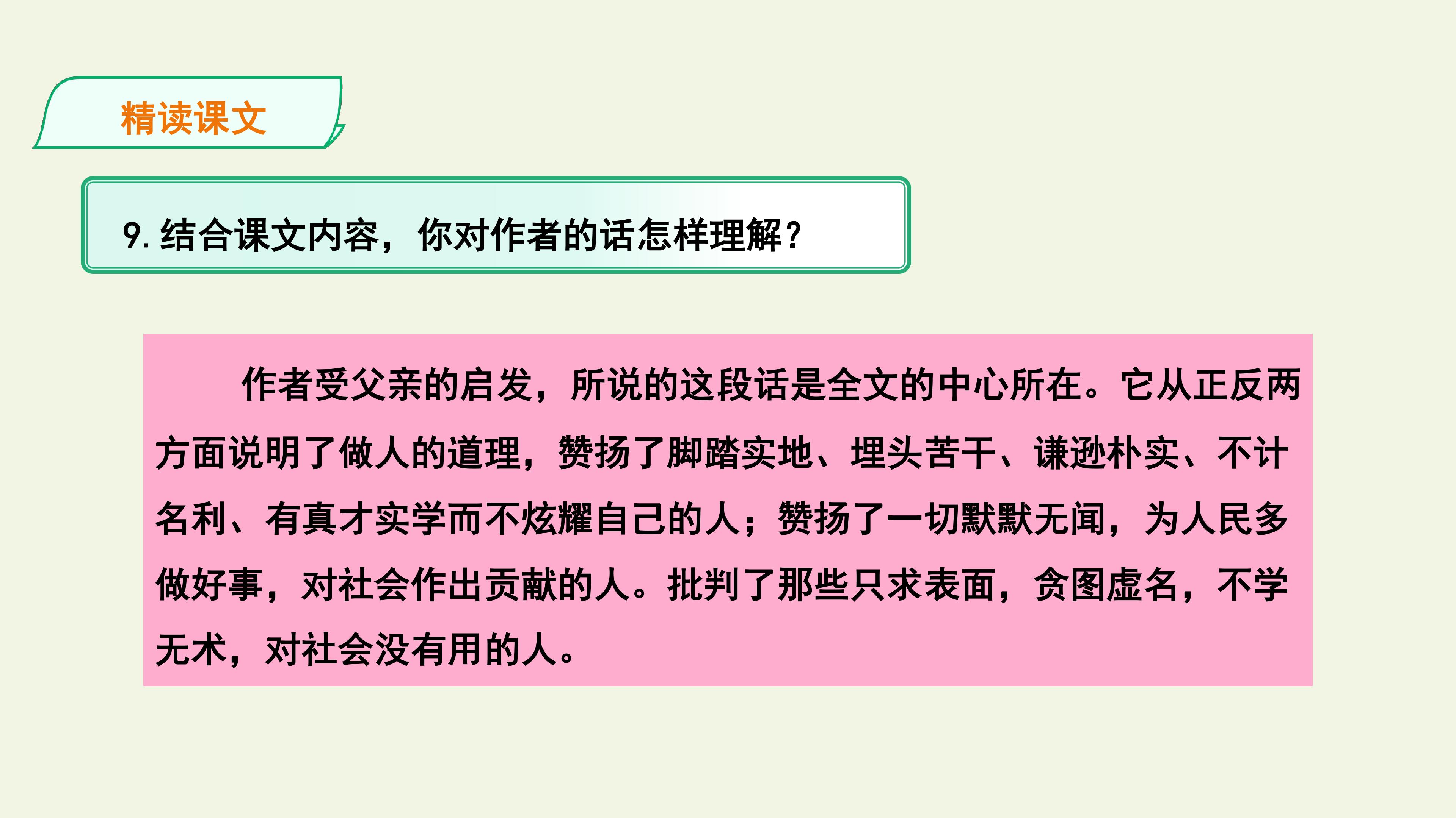 60.jpg