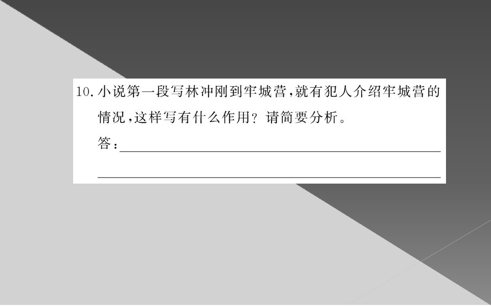 77.jpg