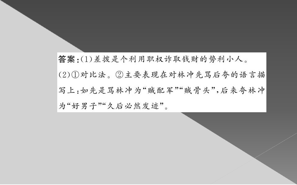 82.jpg