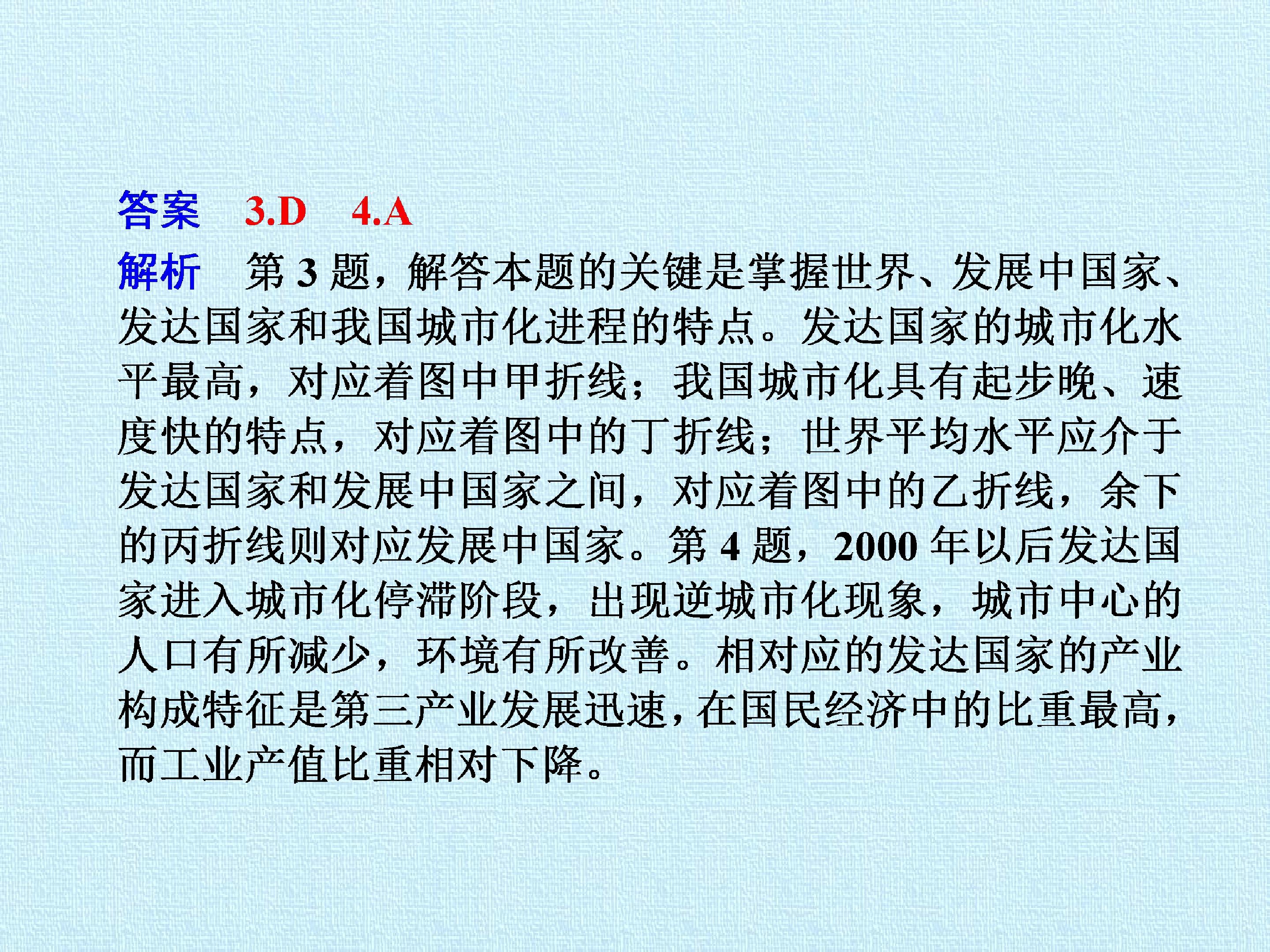 70.jpg