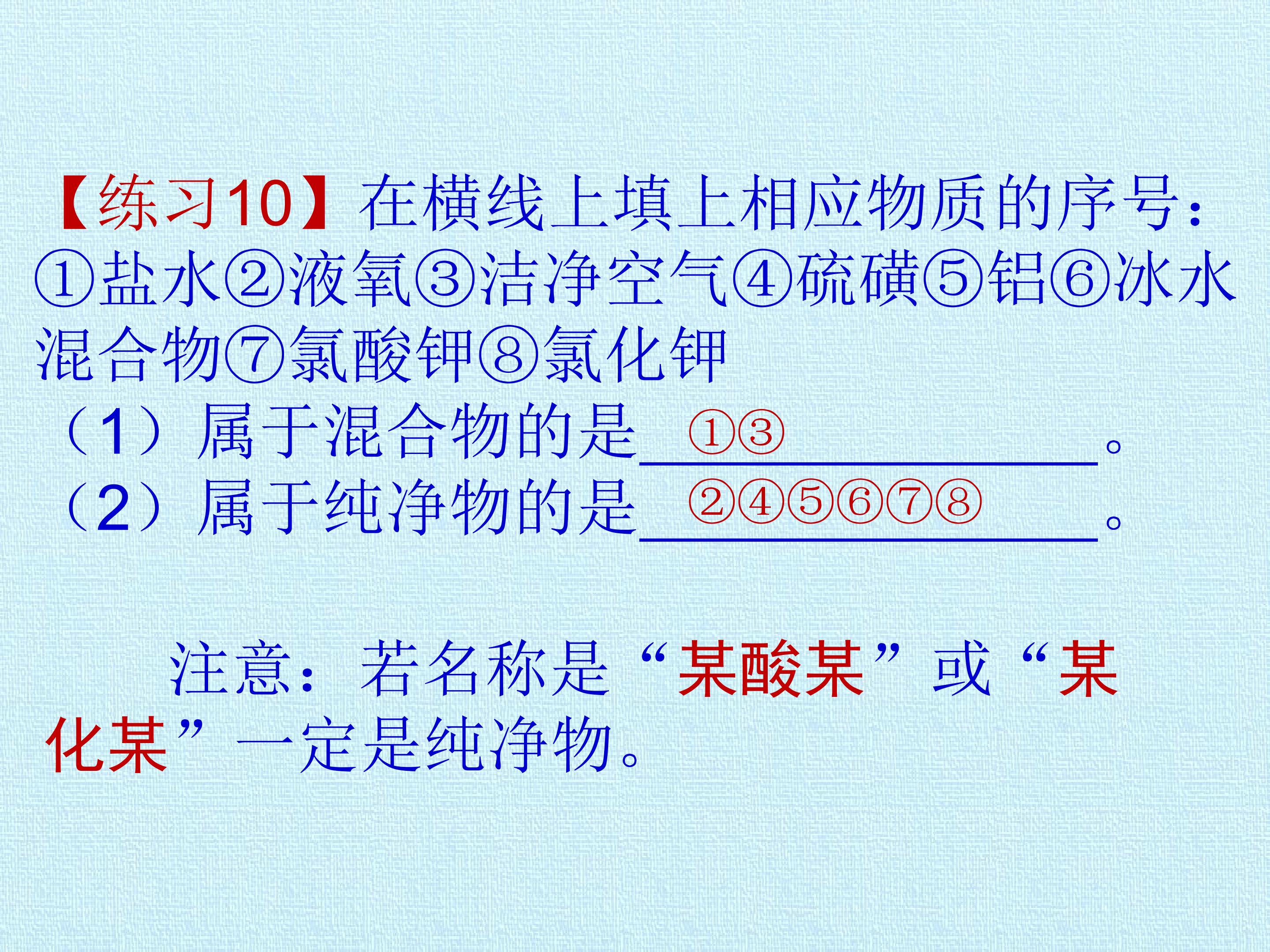 54.jpg