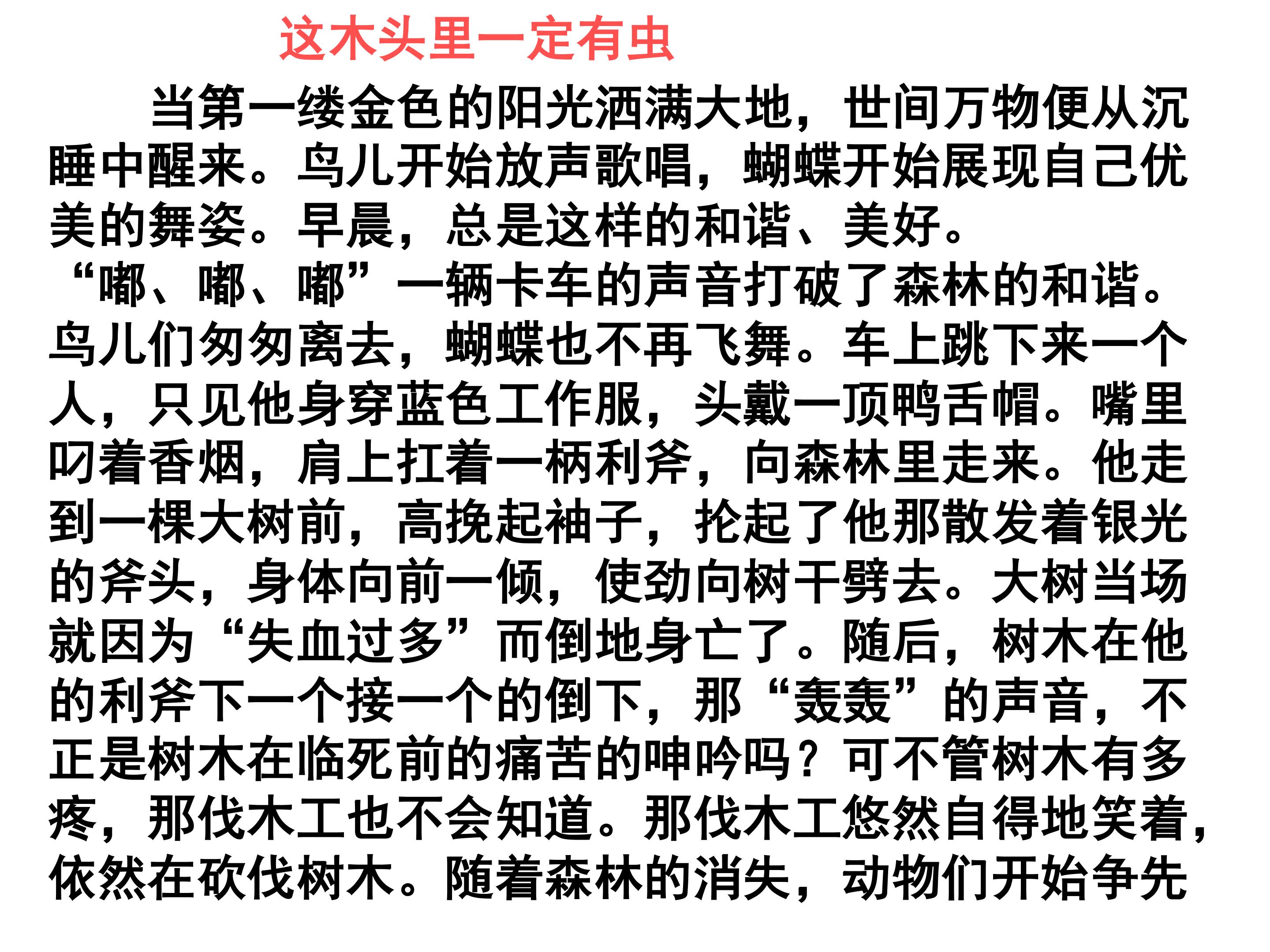79.jpg