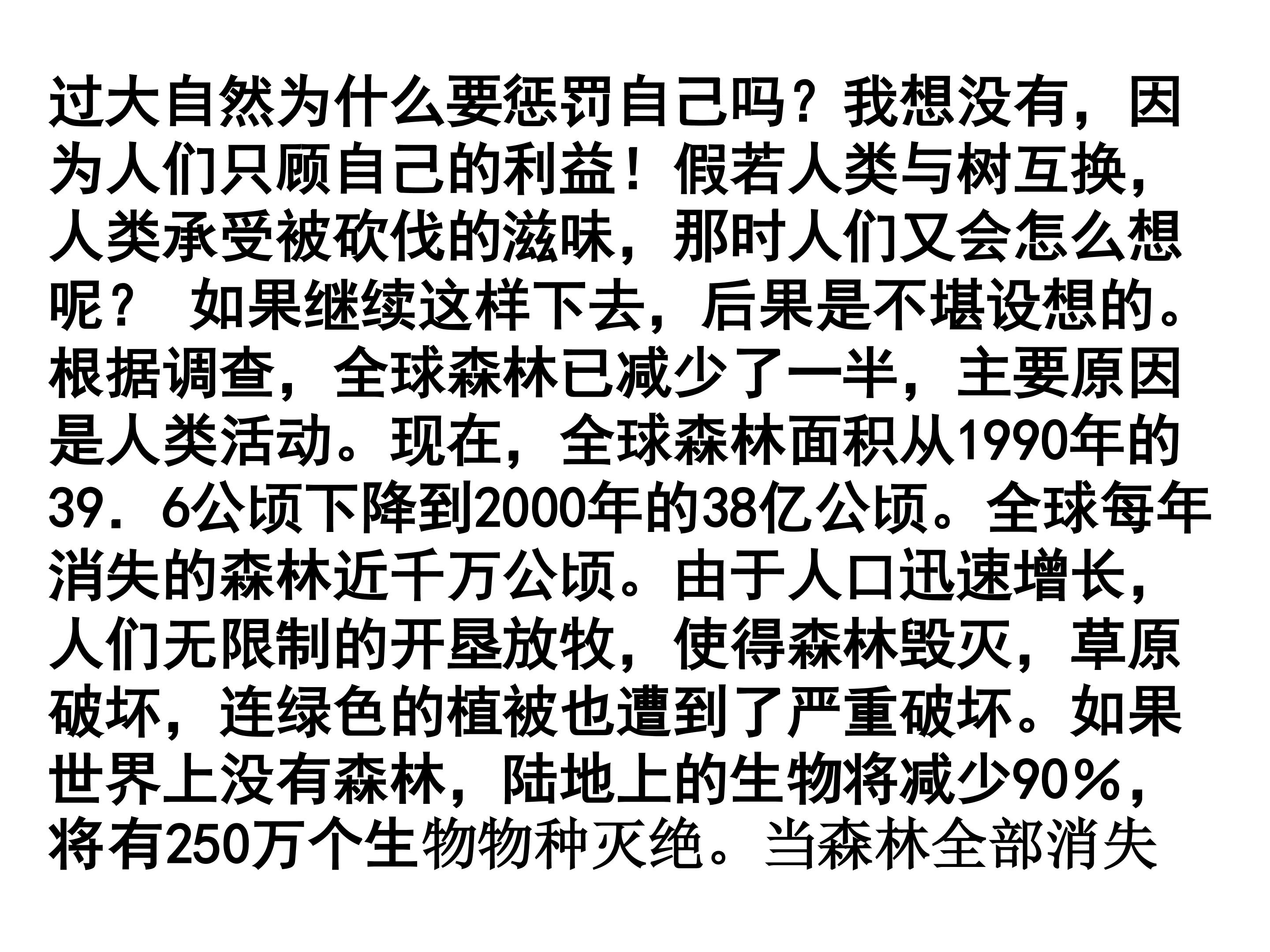 82.jpg