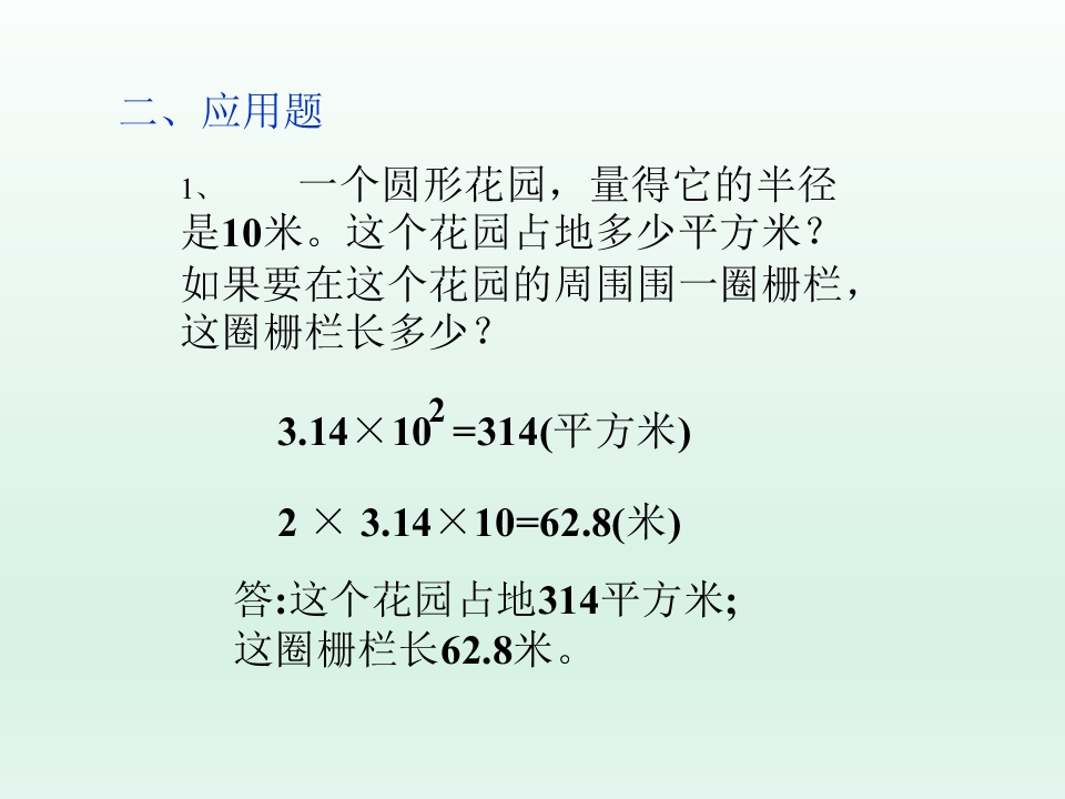 44.jpg