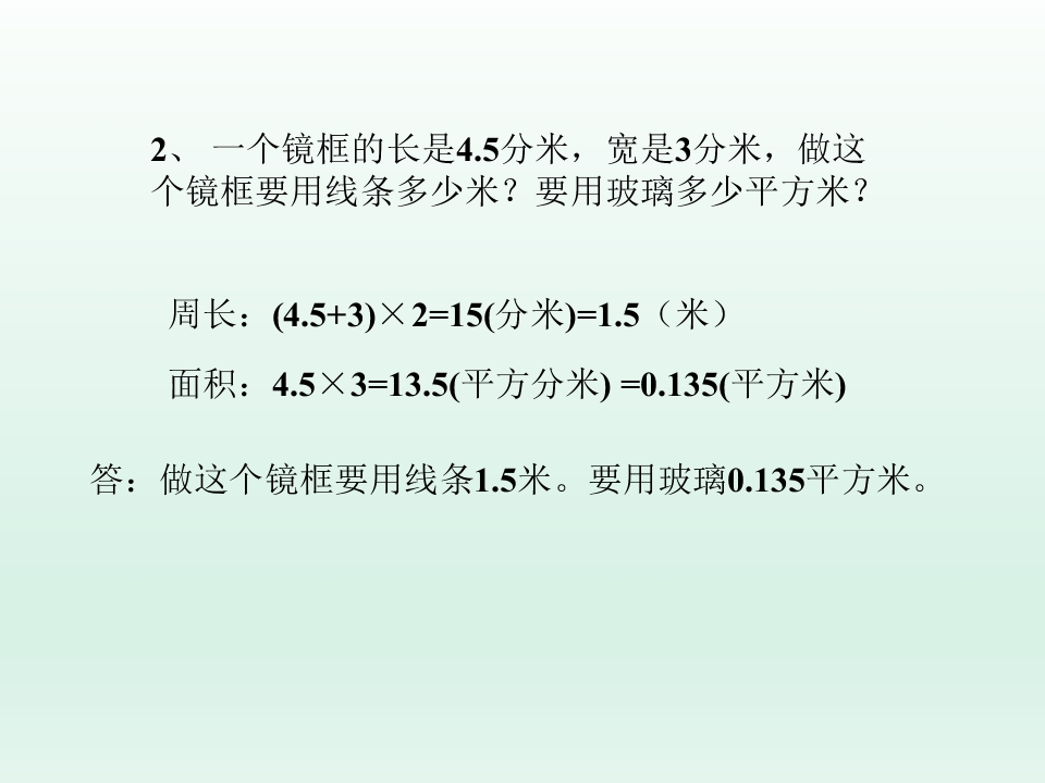 45.jpg