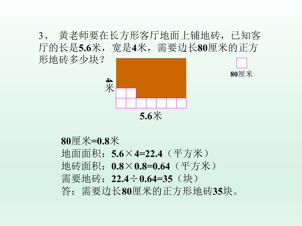 46.jpg
