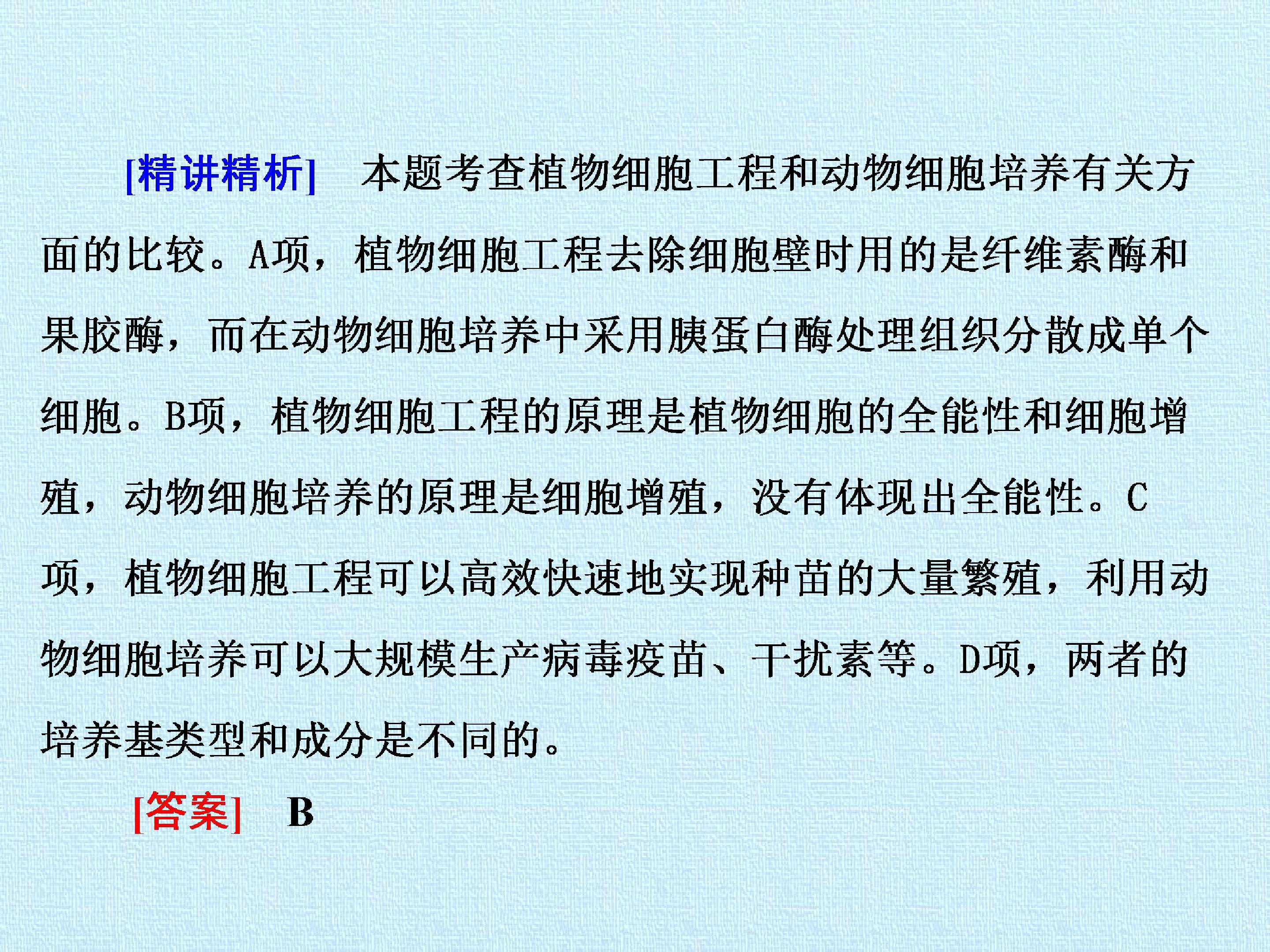 121.jpg