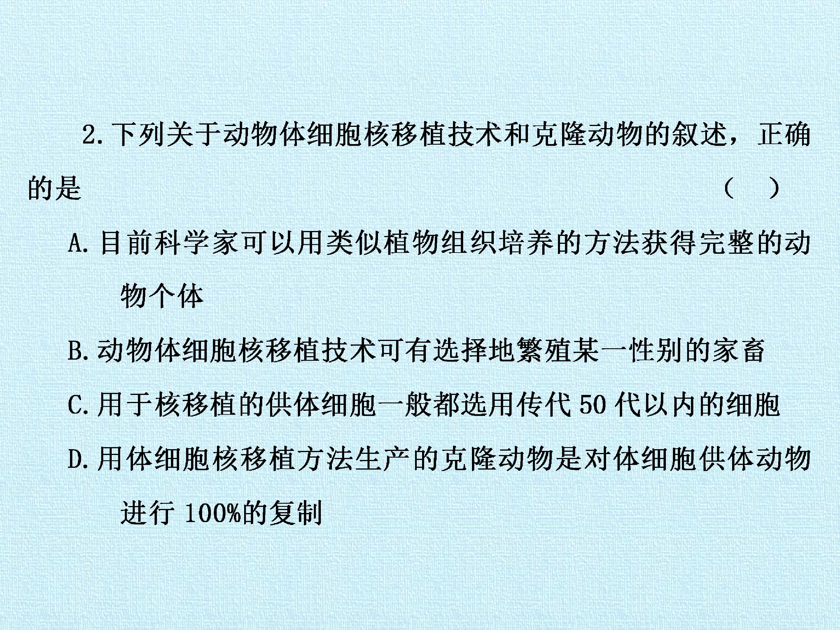134.jpg
