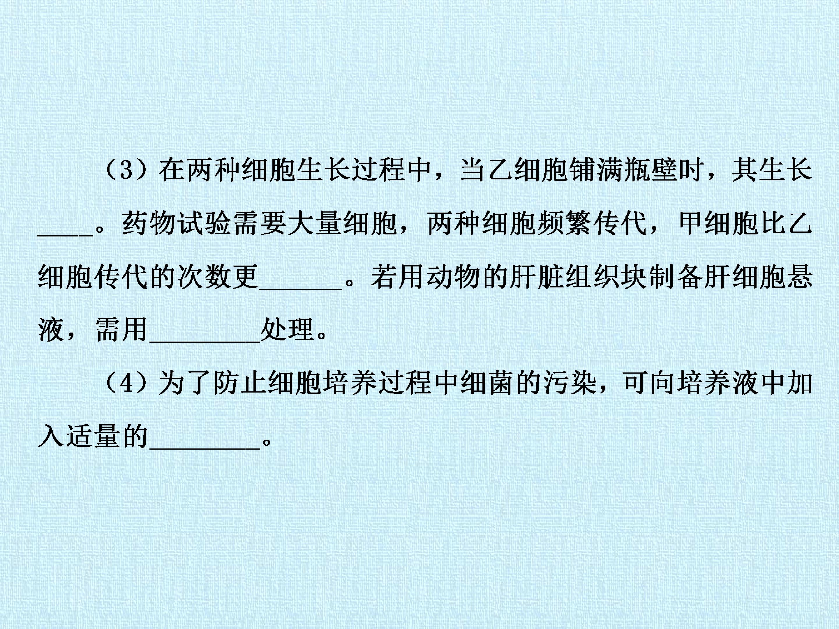 140.jpg