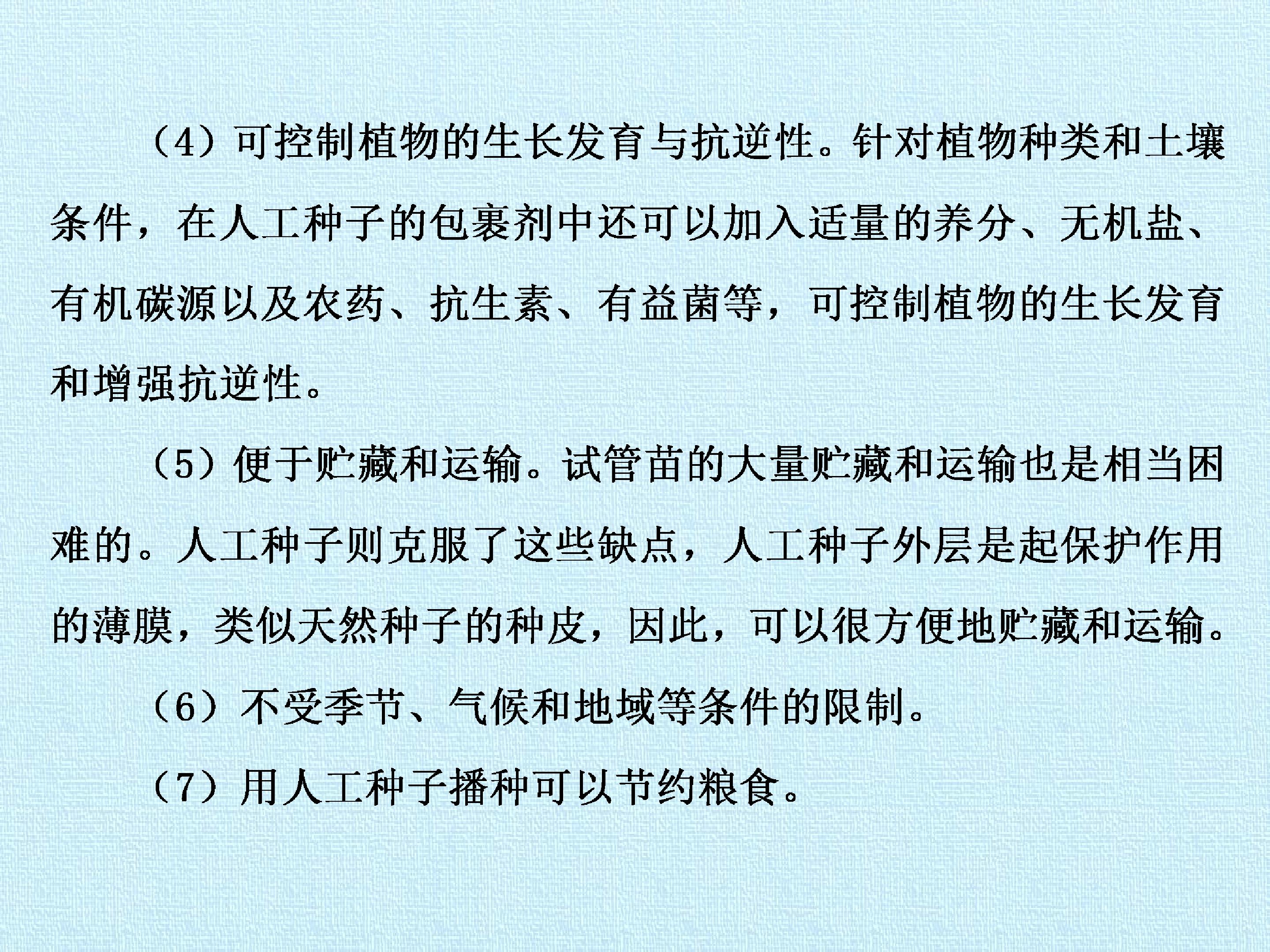 58.jpg