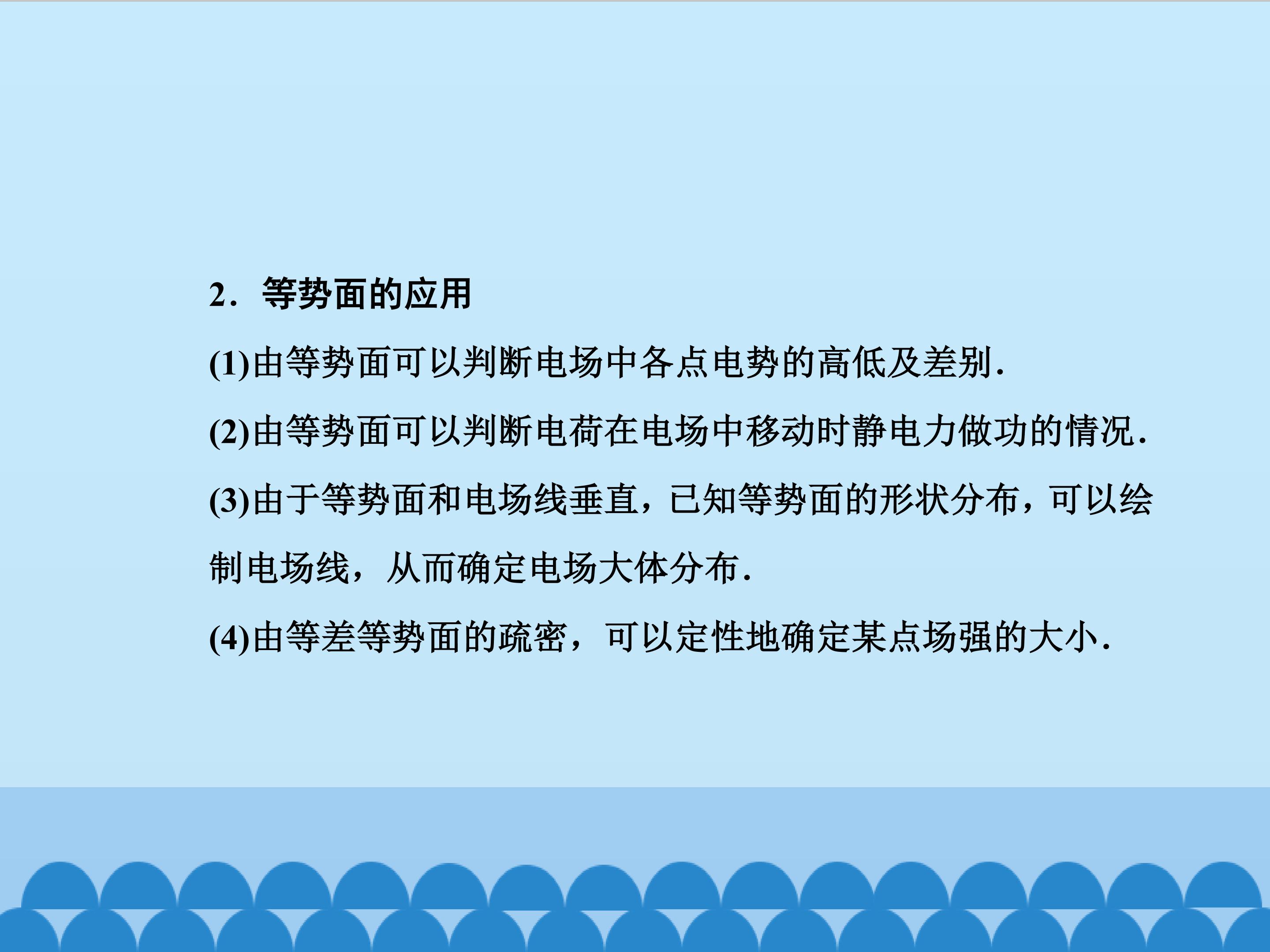 53.jpg